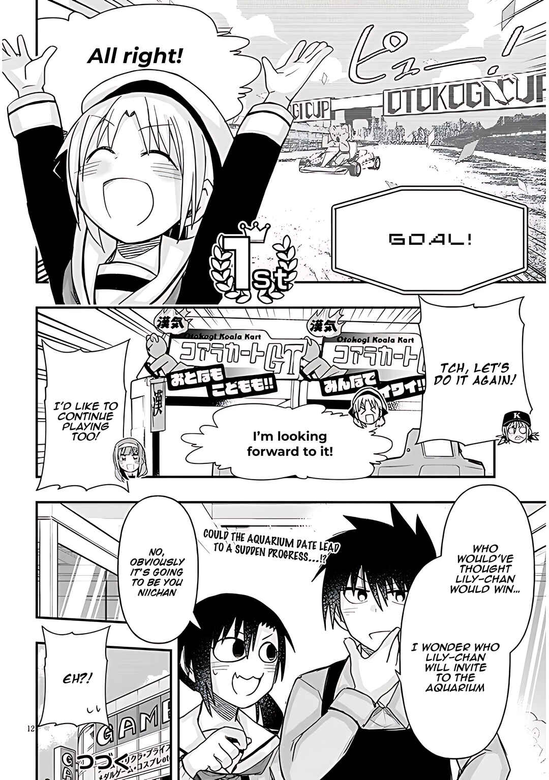 GaCen Shoujo to Ibunka Kouryuu Chapter 53 - Page 13