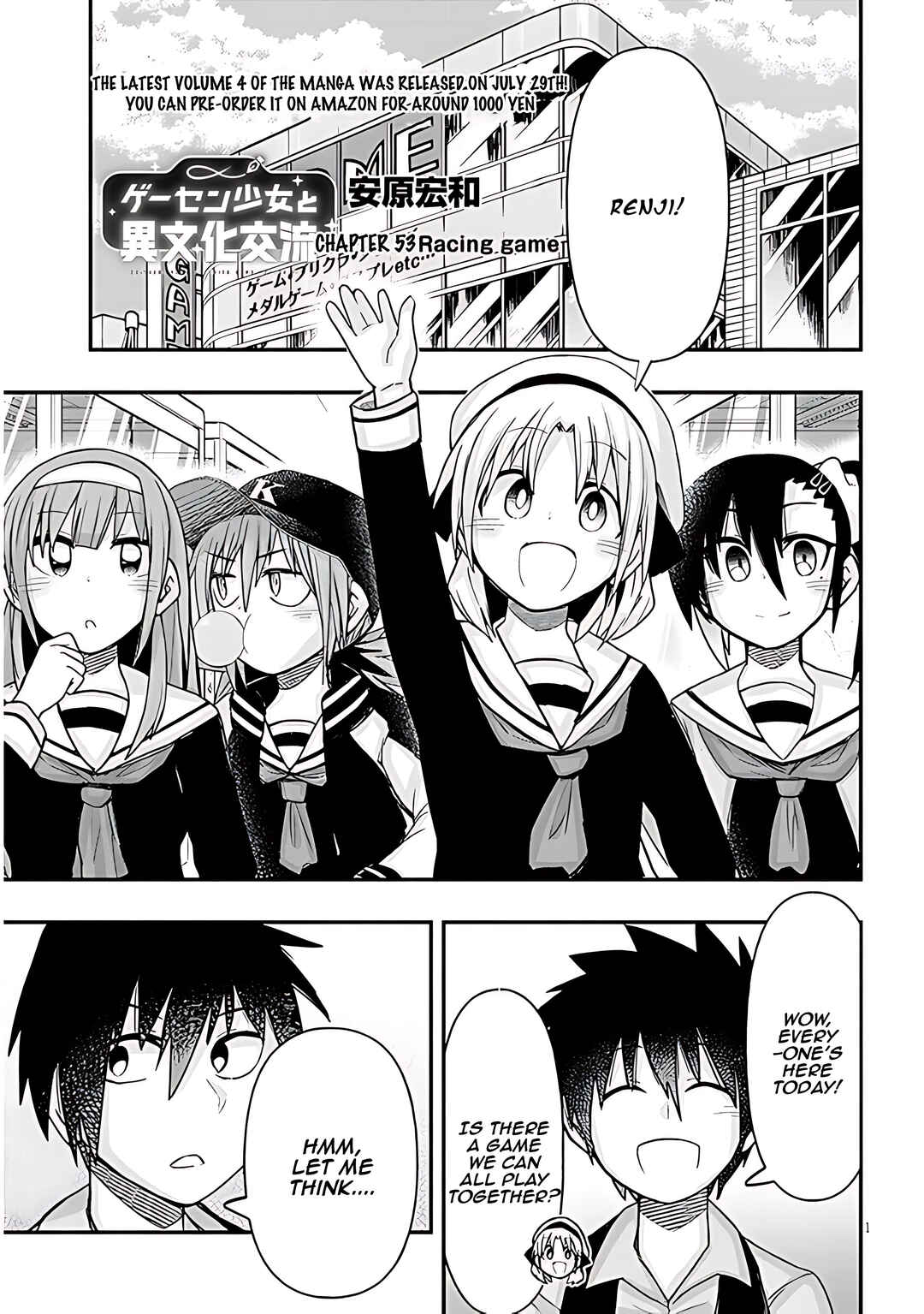 GaCen Shoujo to Ibunka Kouryuu Chapter 53 - Page 2