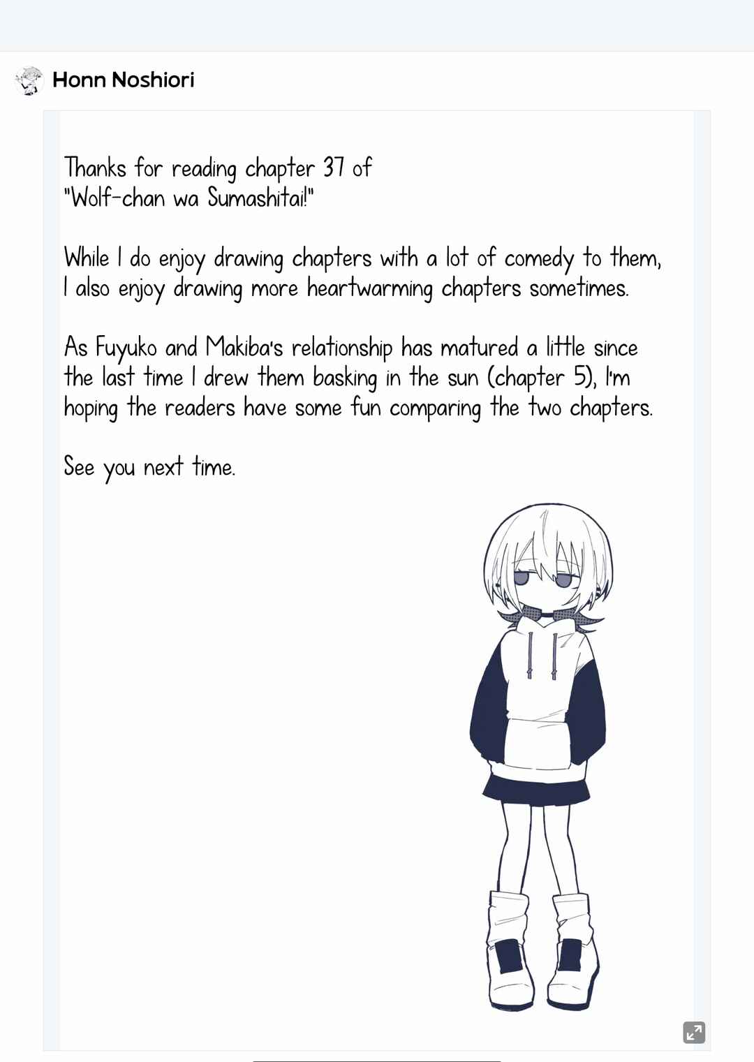 Wolf-chan wa Sumashitai Chapter 37 - Page 11