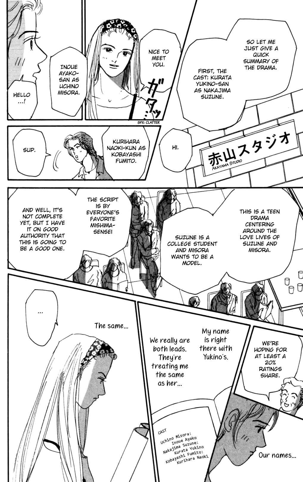 Love's Miracle Chapter 17 - Page 8