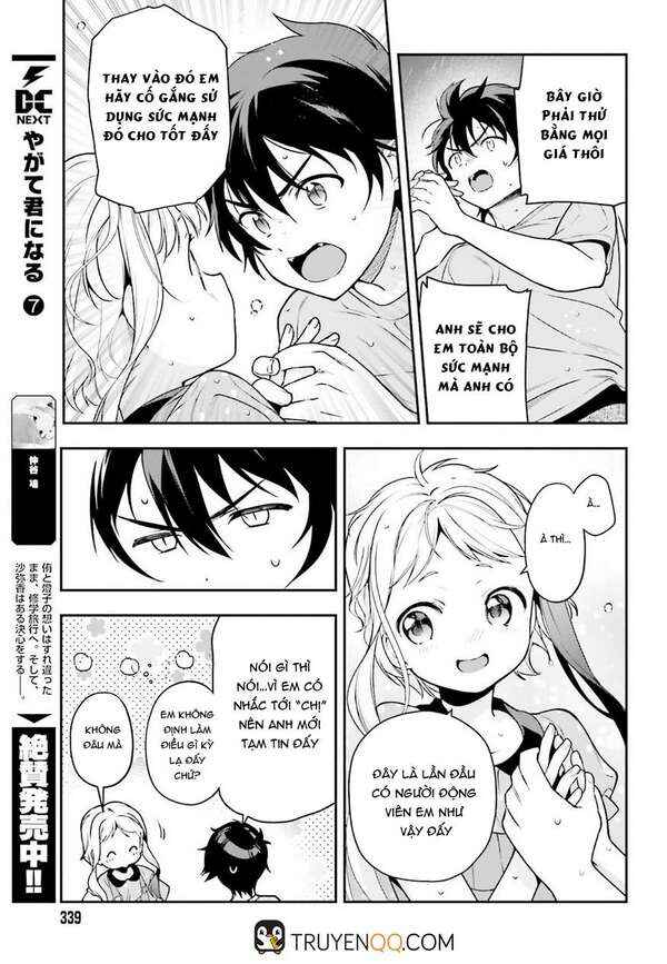 Hataraku Maou-sama! Chapter 77 - Page 23