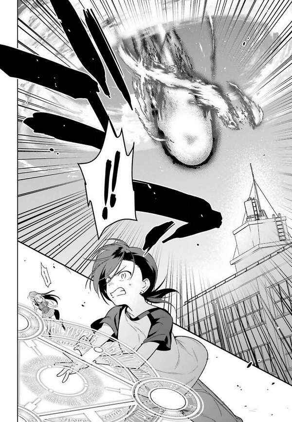 Hataraku Maou-sama! Chapter 77 - Page 42
