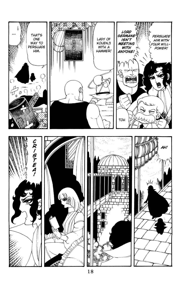 Patalliro! Chapter 39 - Page 18