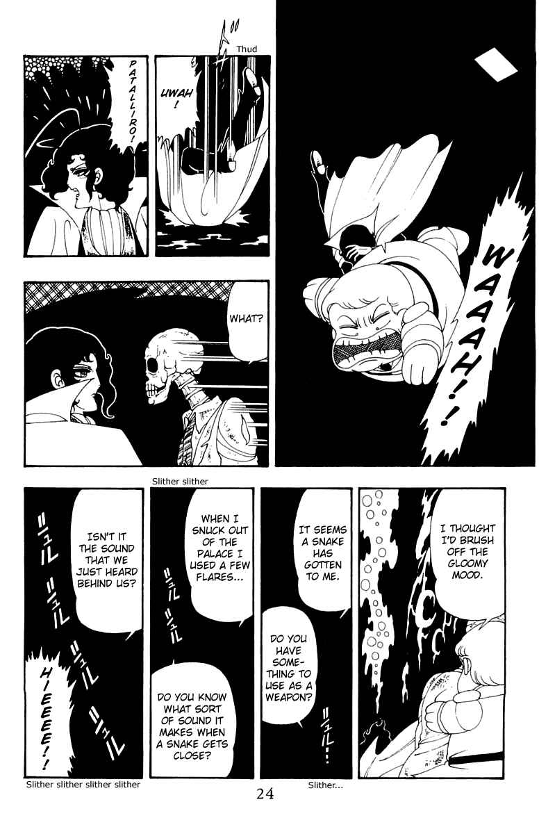 Patalliro! Chapter 39 - Page 24
