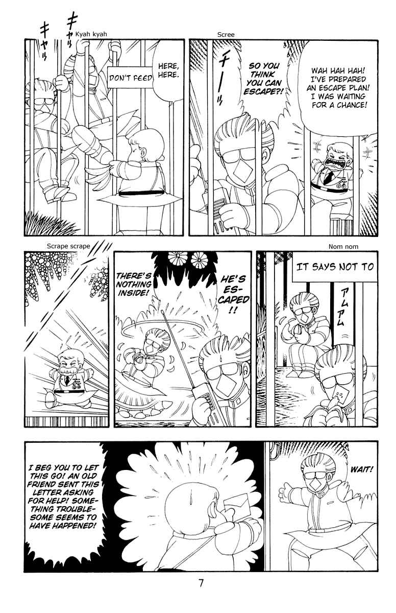 Patalliro! Chapter 39 - Page 7