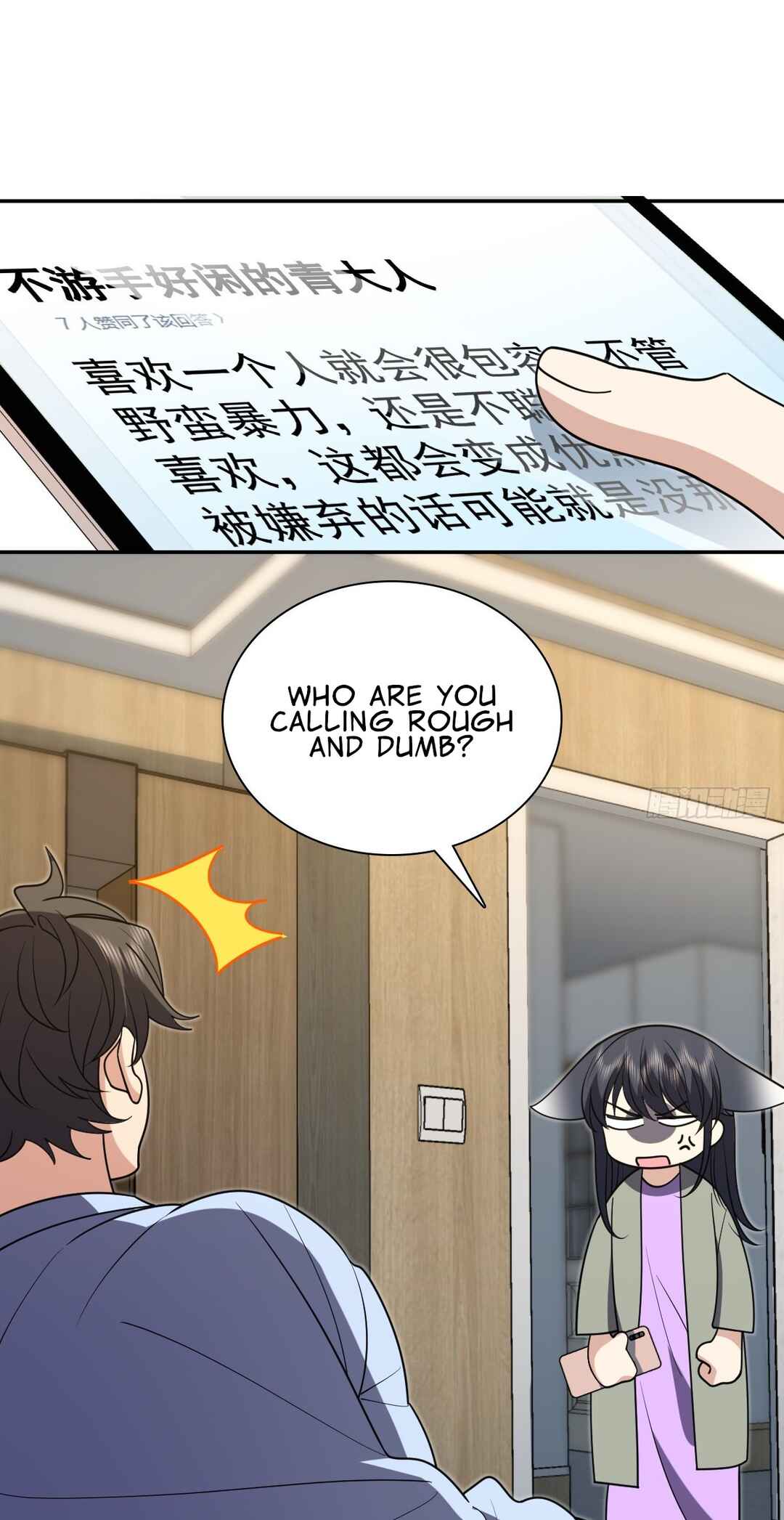 Wǒ Jiā Lǎopo Láizì Yīqiān Nián Qián Chapter 433 - Page 20