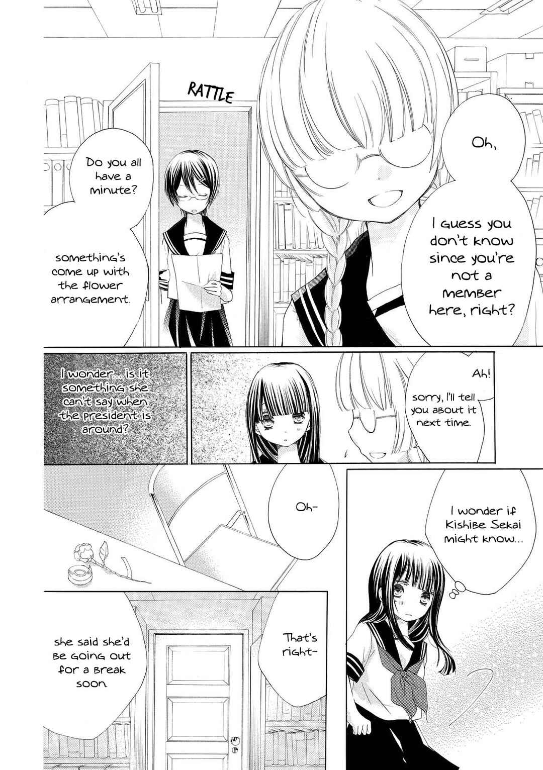 Tsuki to Sekai to Étoile Chapter 5 - Page 17