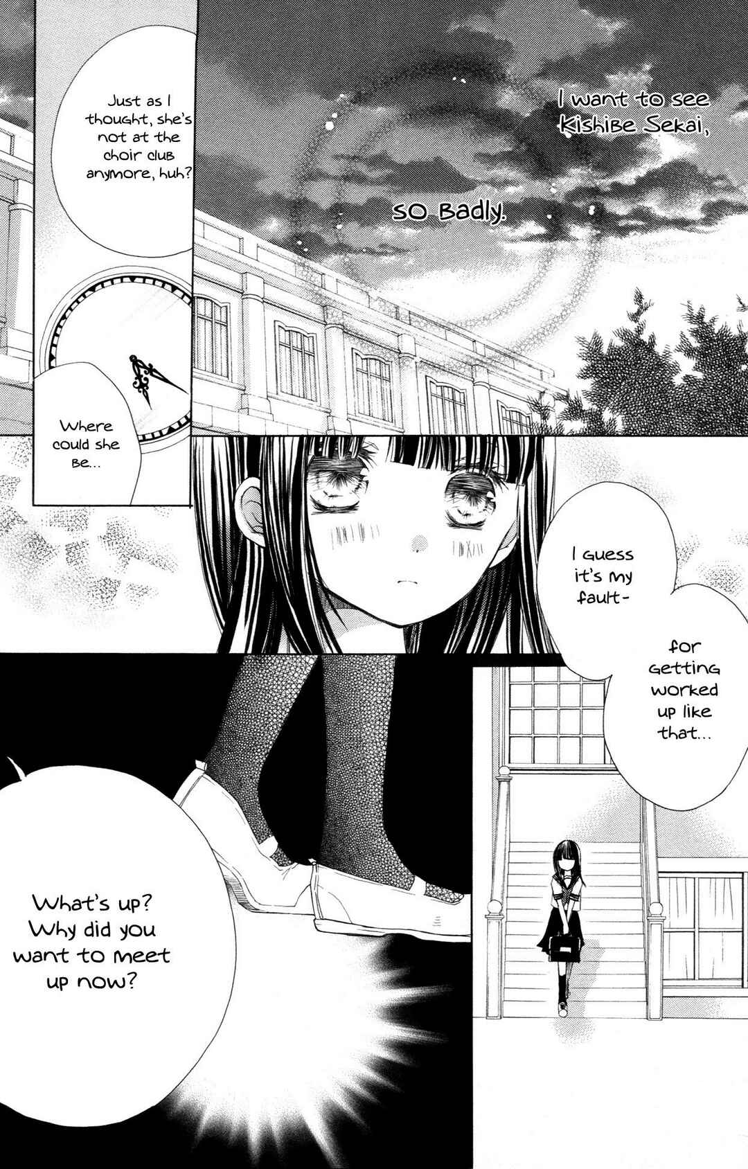 Tsuki to Sekai to Étoile Chapter 5 - Page 40