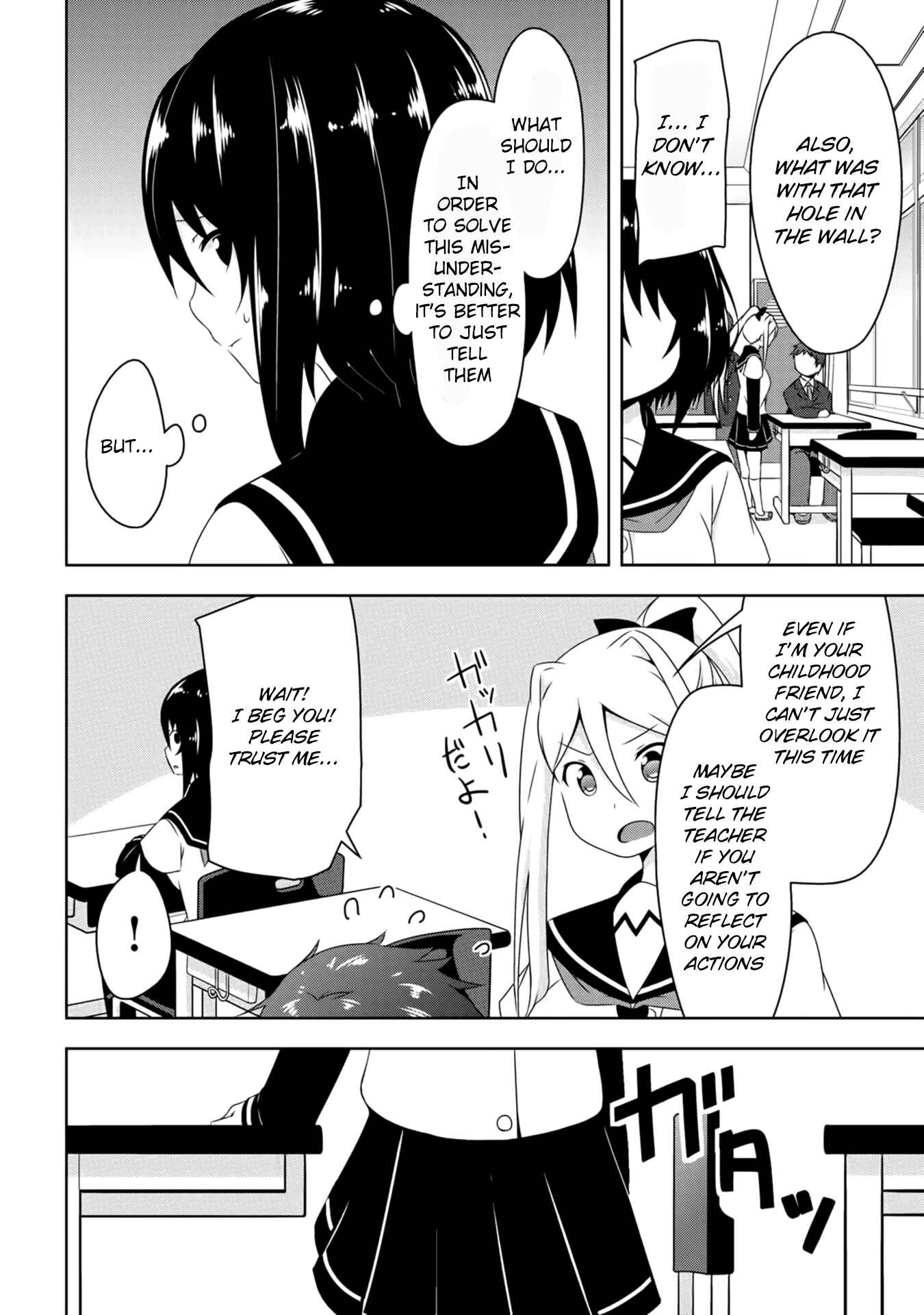 Devil-Chi Chapter 2 - Page 15
