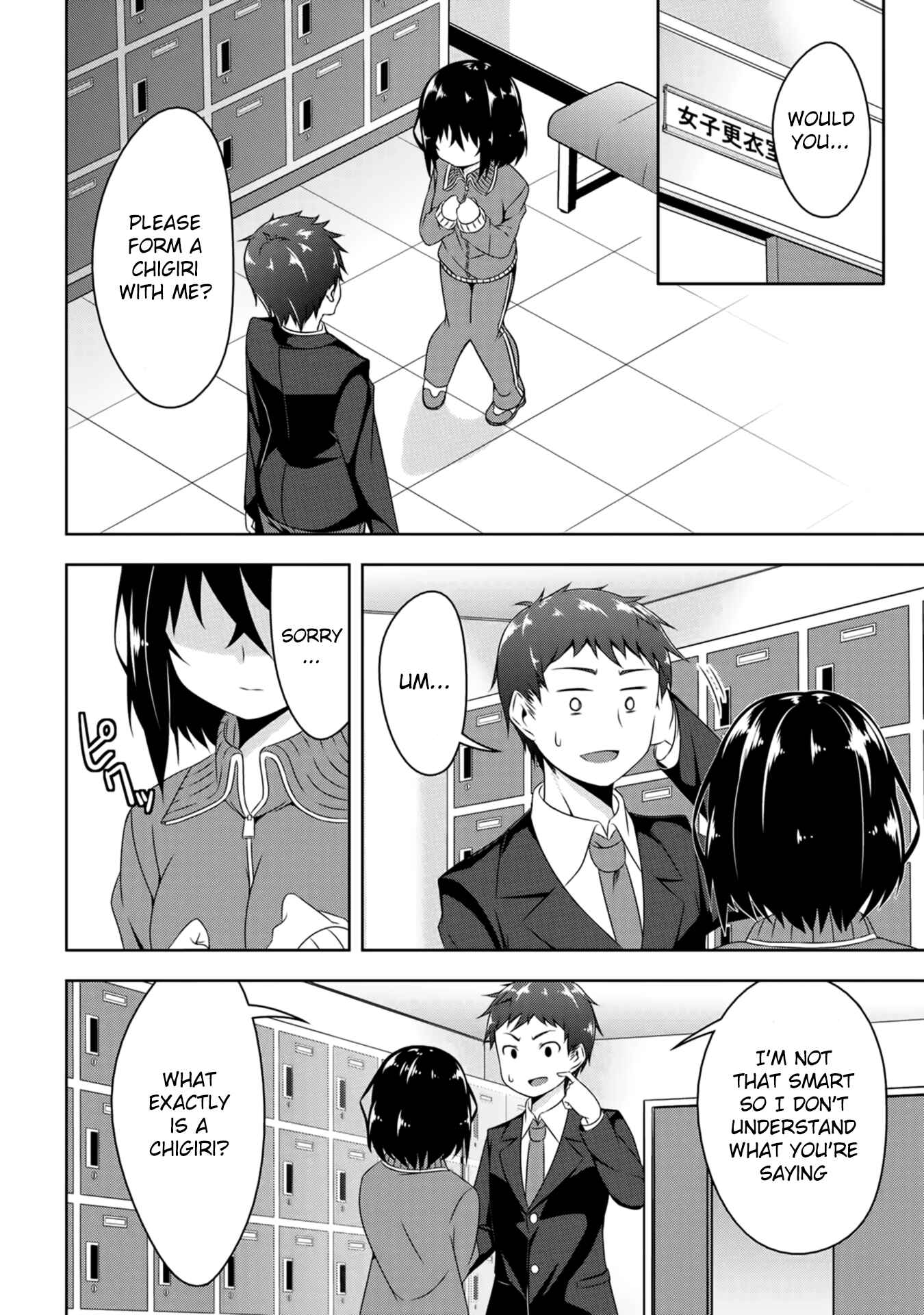 Devil-Chi Chapter 2 - Page 3