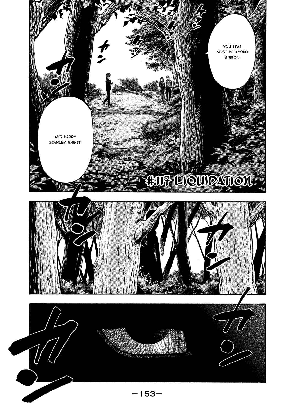 Montage Chapter 117 - Page 1