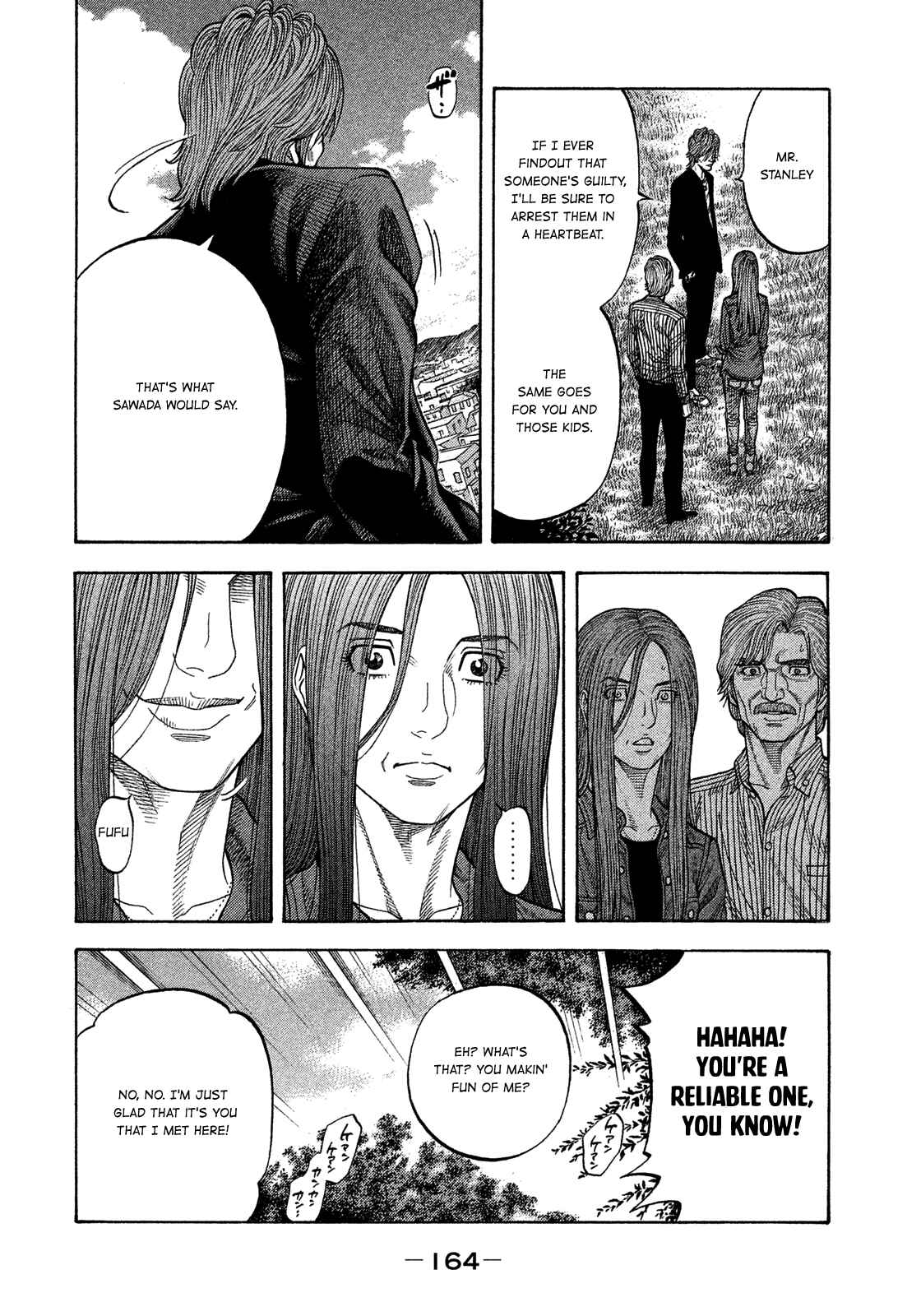 Montage Chapter 117 - Page 13