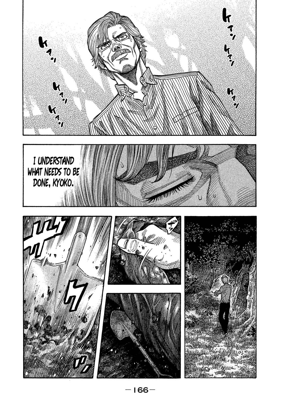 Montage Chapter 117 - Page 15
