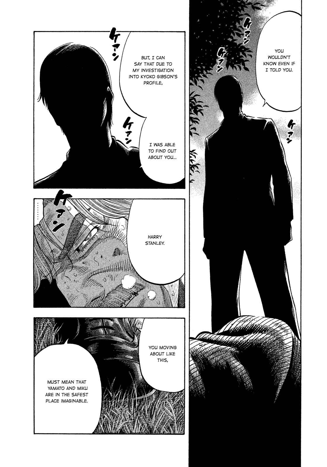 Montage Chapter 117 - Page 18