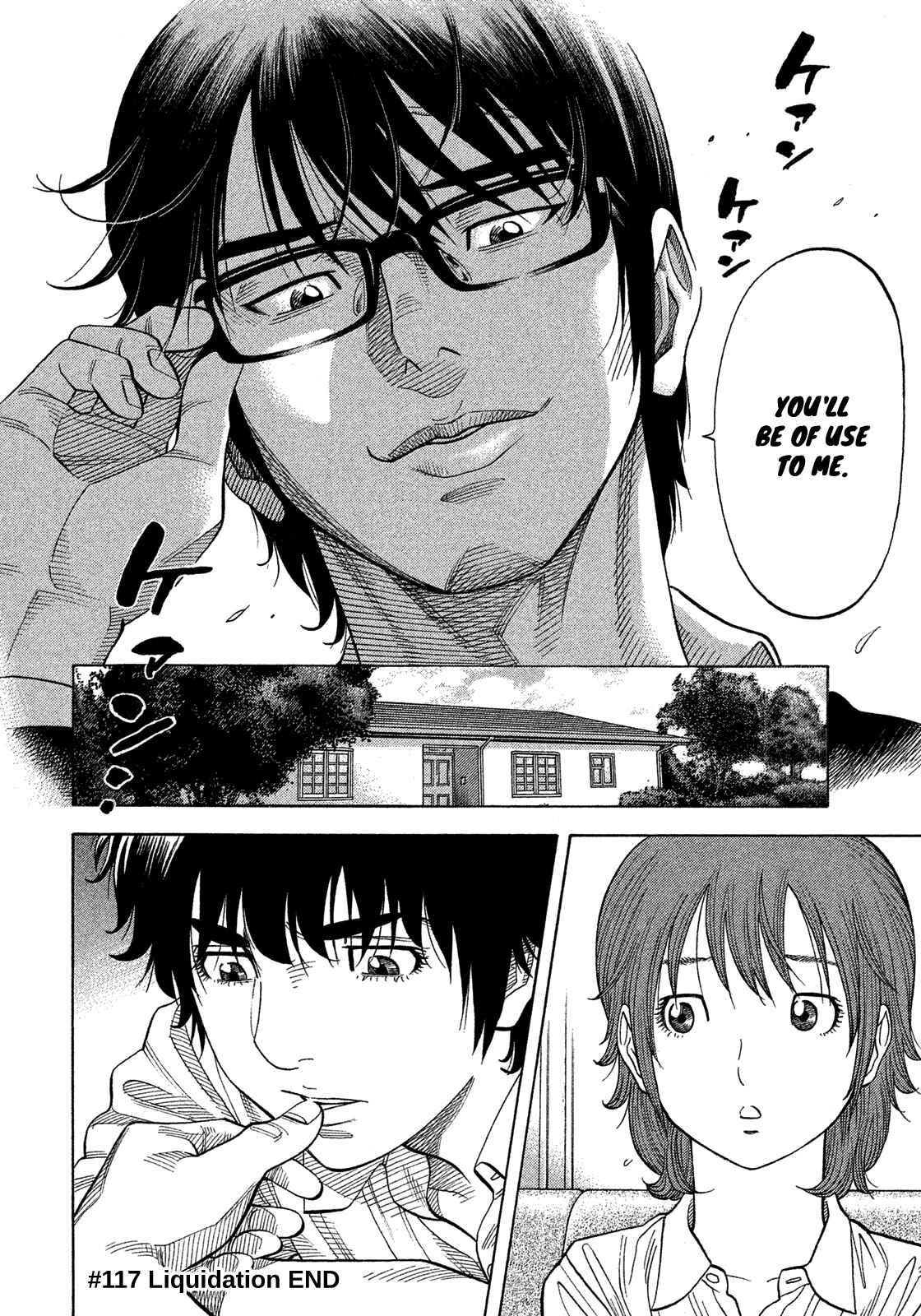 Montage Chapter 117 - Page 19