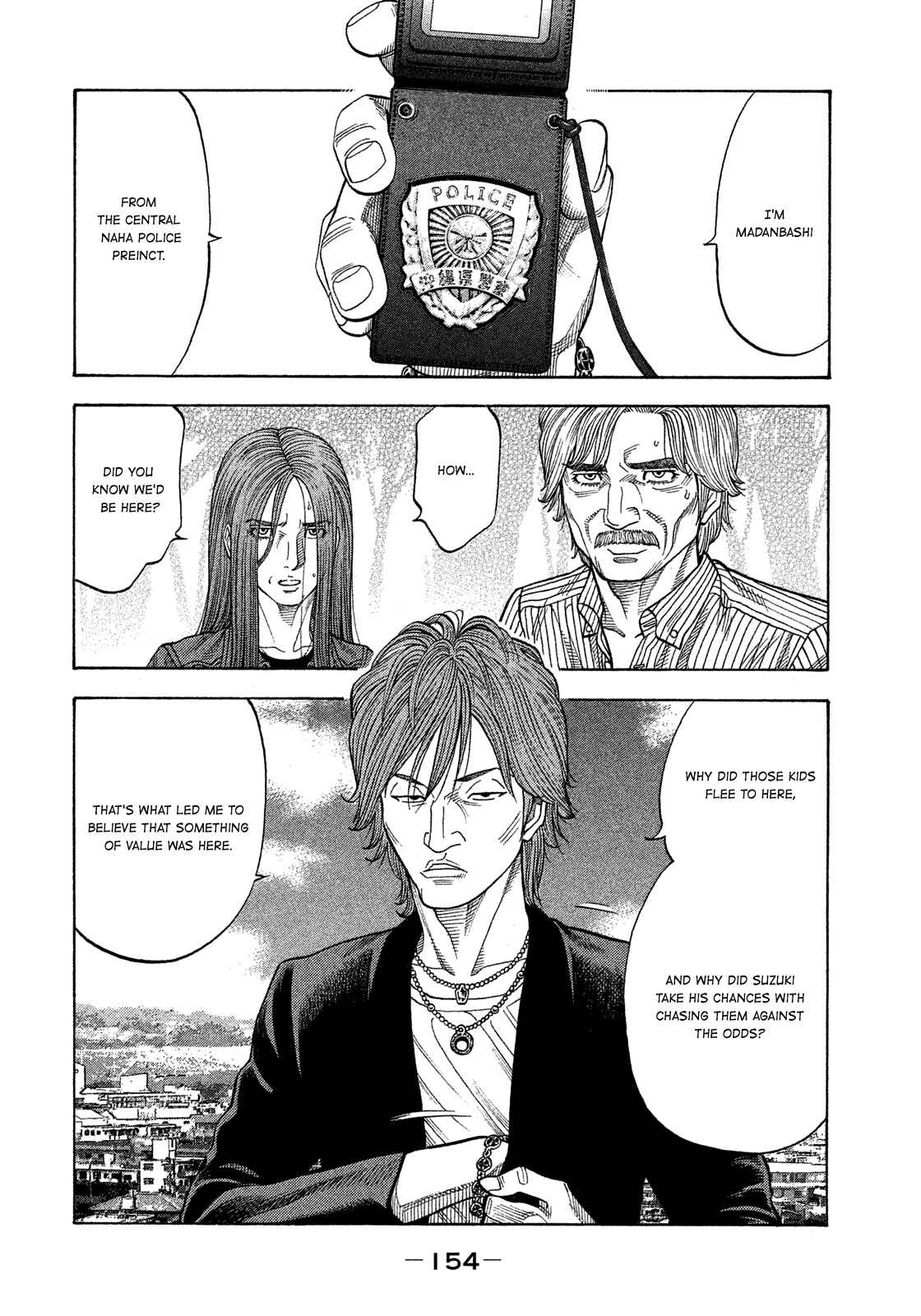 Montage Chapter 117 - Page 3