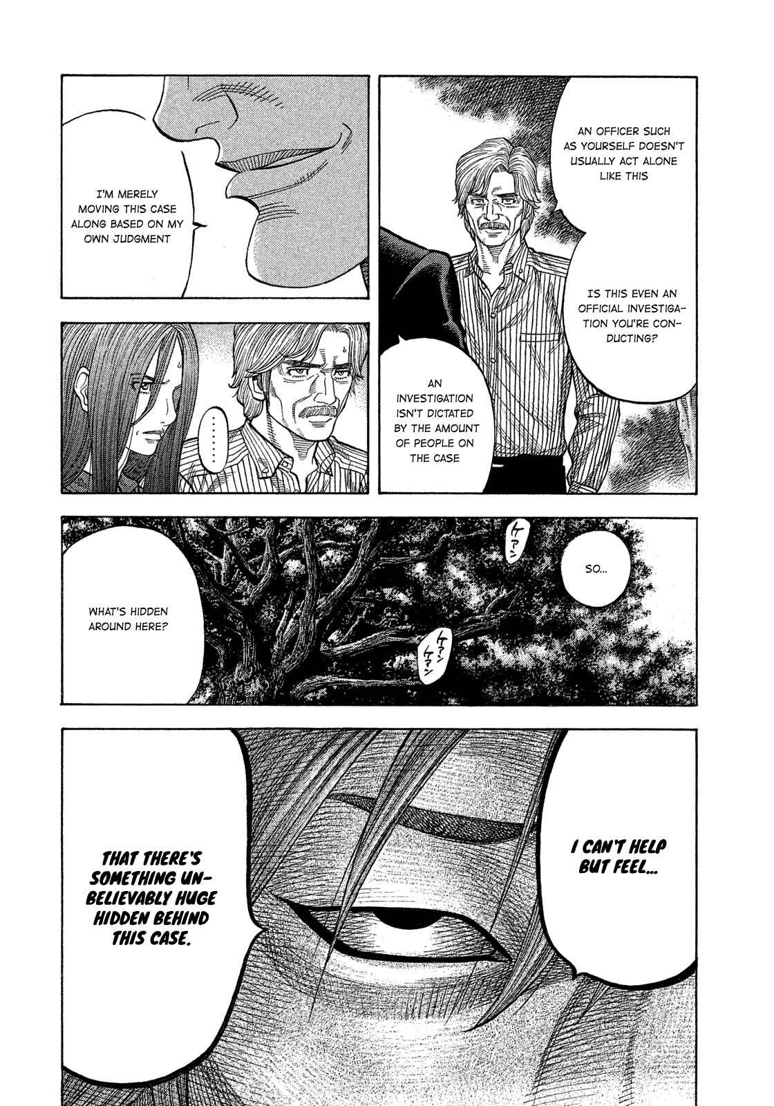 Montage Chapter 117 - Page 5