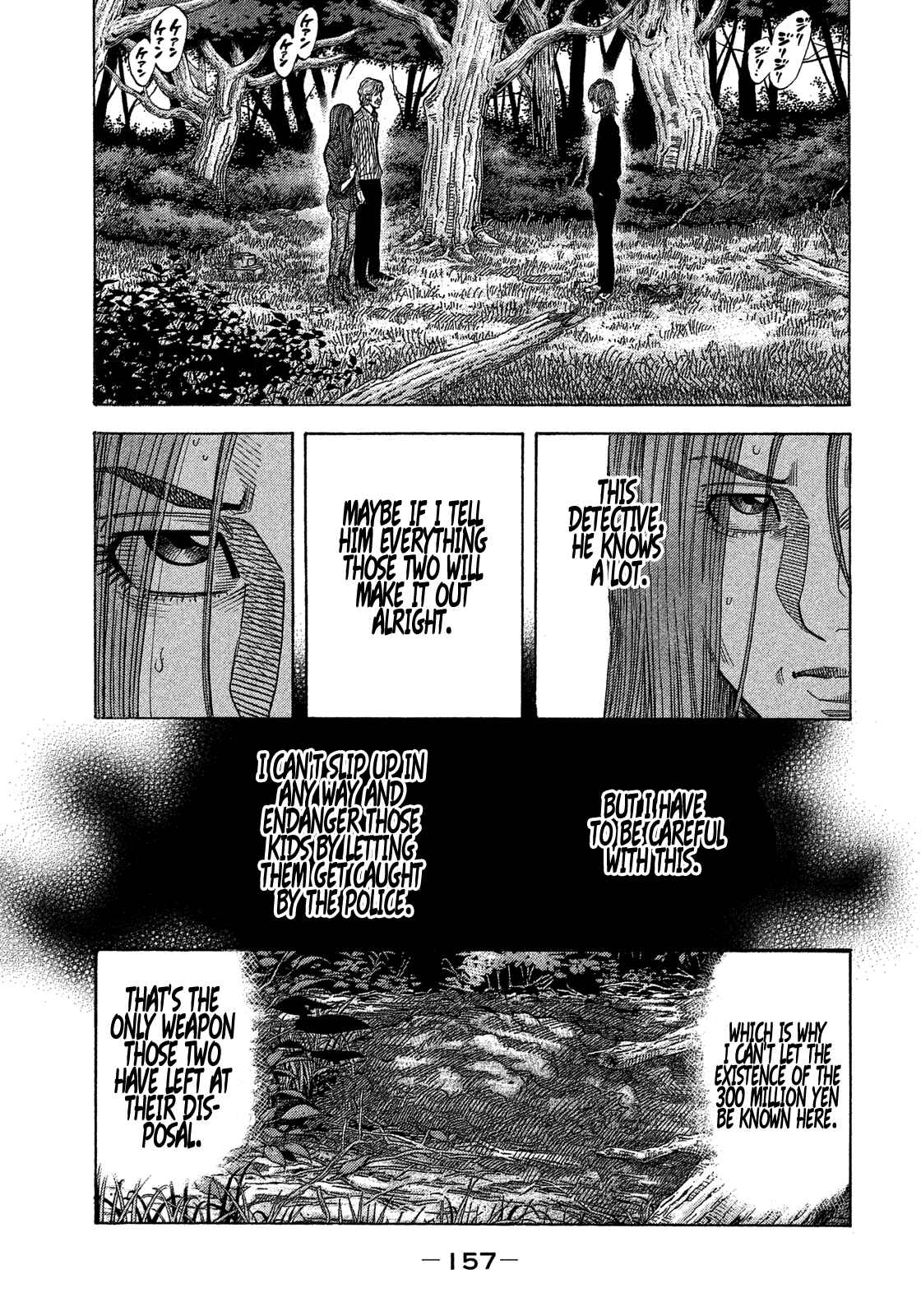 Montage Chapter 117 - Page 6