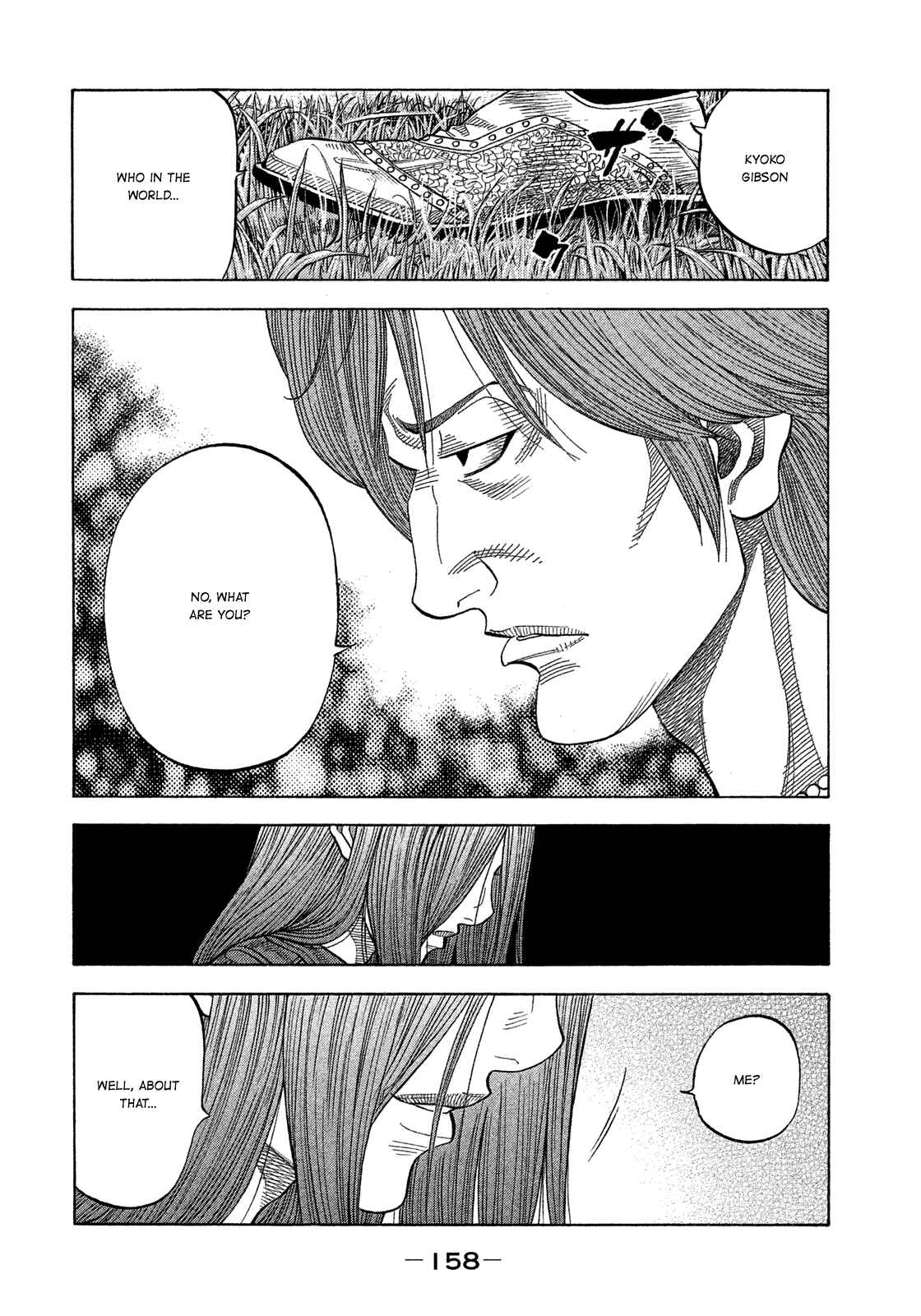 Montage Chapter 117 - Page 7