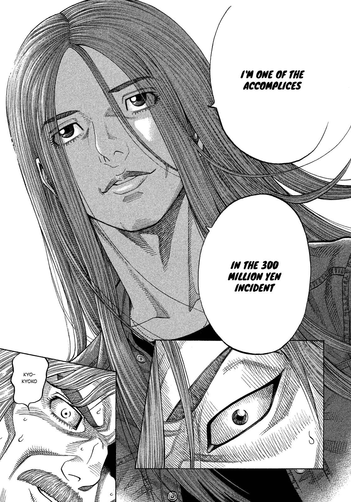 Montage Chapter 117 - Page 8