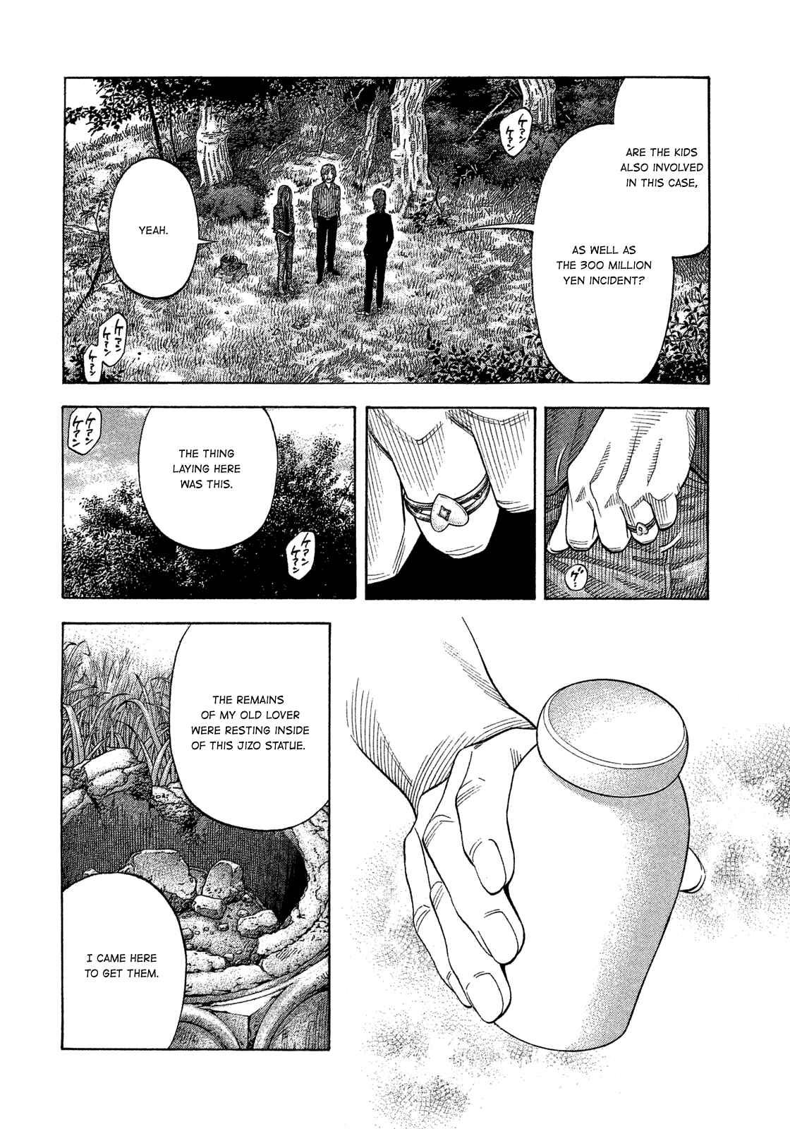 Montage Chapter 117 - Page 9
