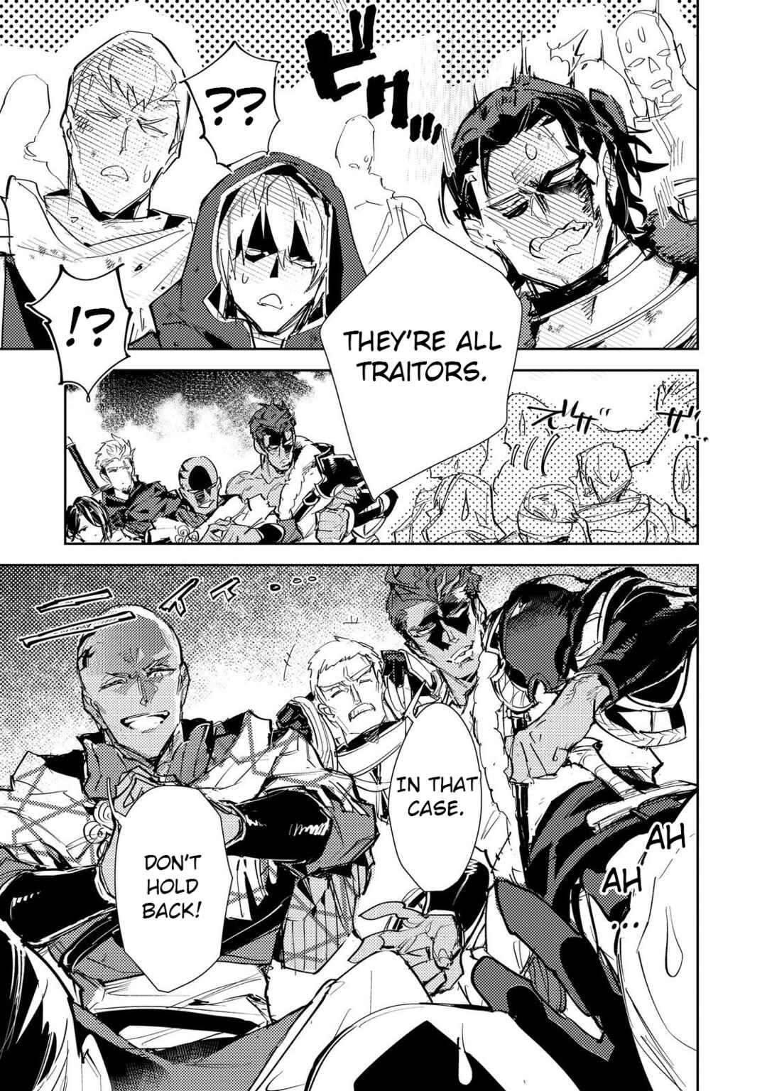 Saijaku Tamer wa Gomi Hiroi no Tabi wo Hajimemashita. @COMIC Chapter 25.2 - Page 6