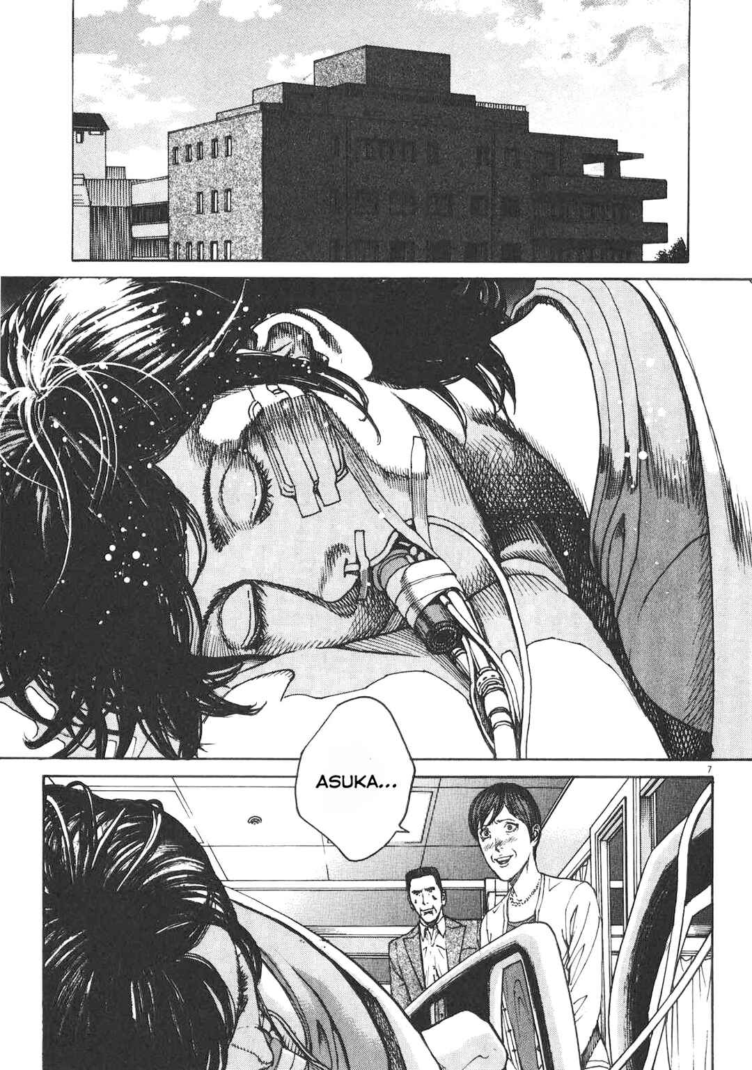 Bambino! Secondo Chapter 79 - Page 14