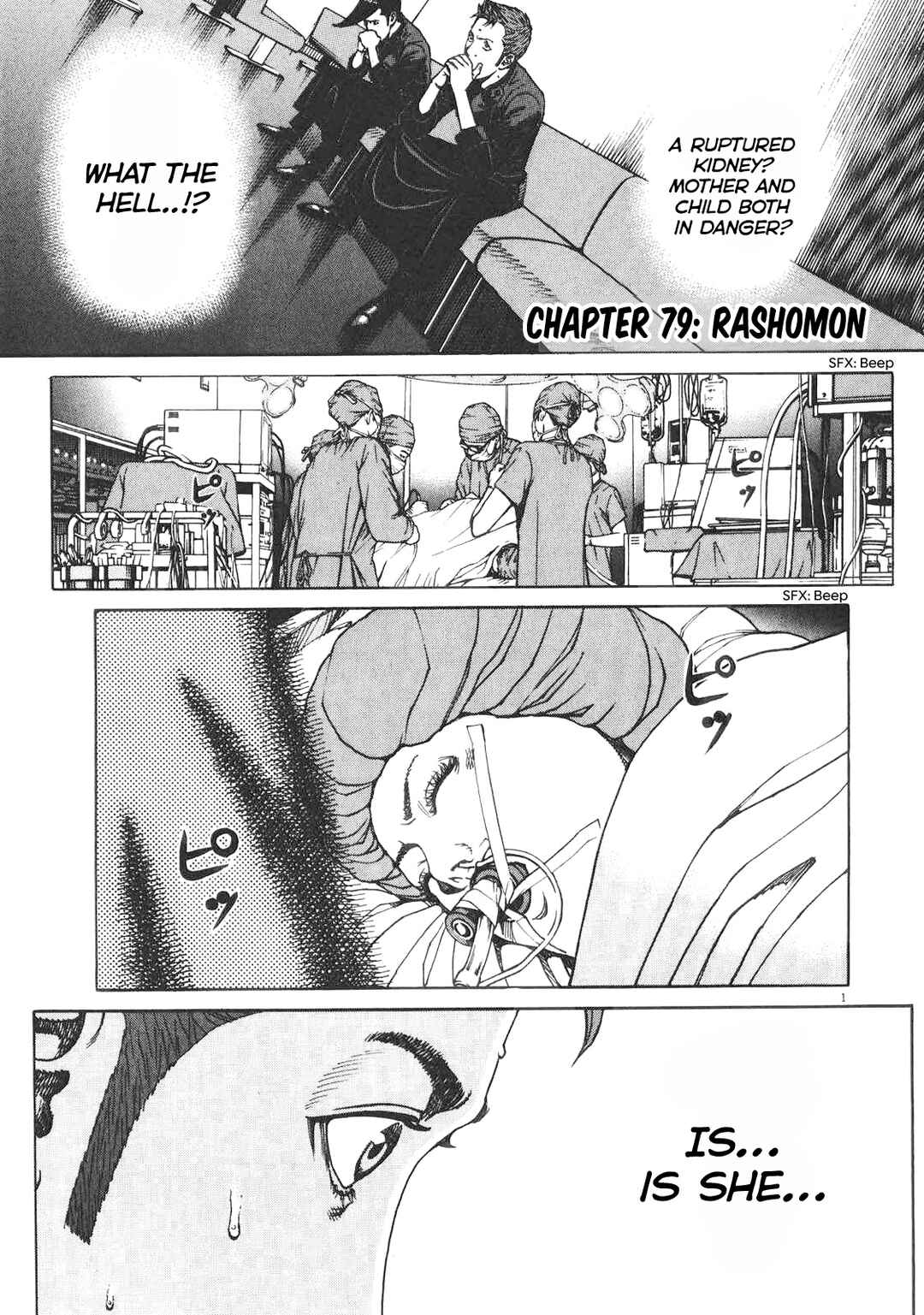 Bambino! Secondo Chapter 79 - Page 8