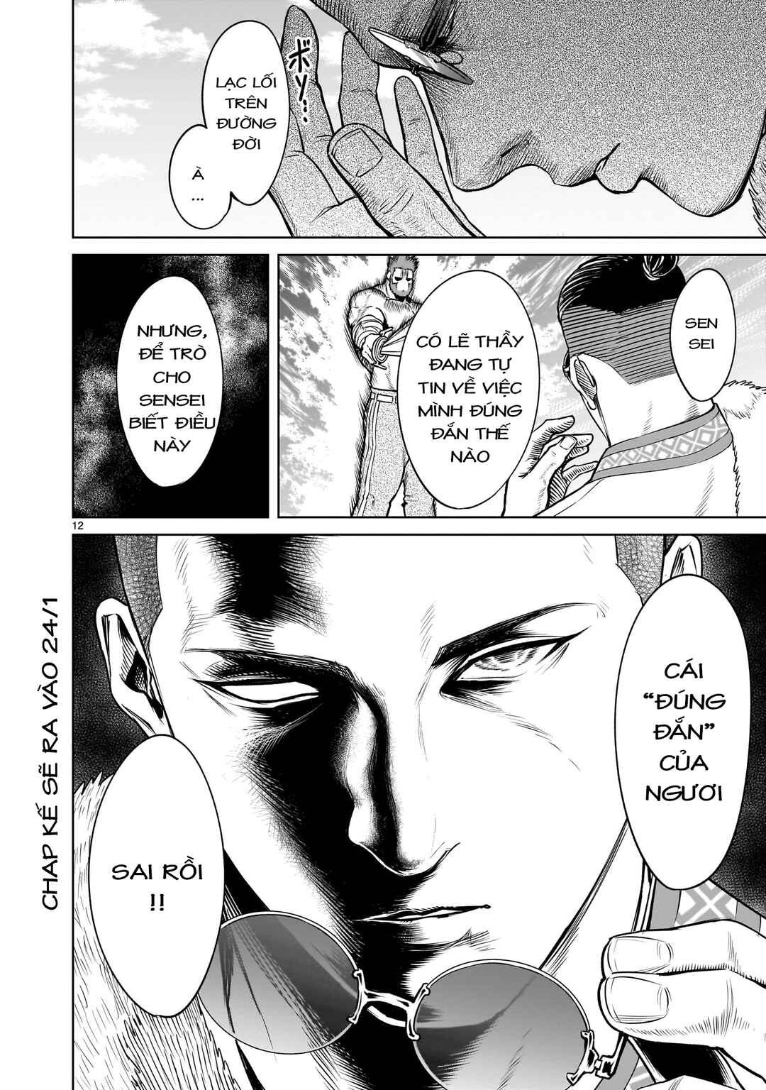 Rosen Garten Saga Chapter 79.5 - Page 10