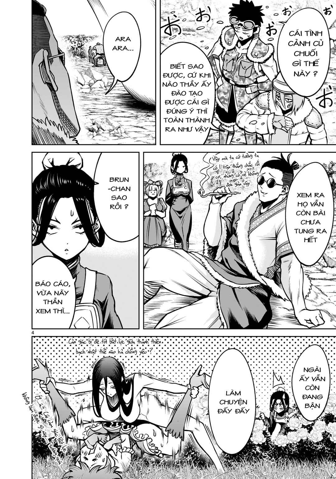 Rosen Garten Saga Chapter 79.5 - Page 2
