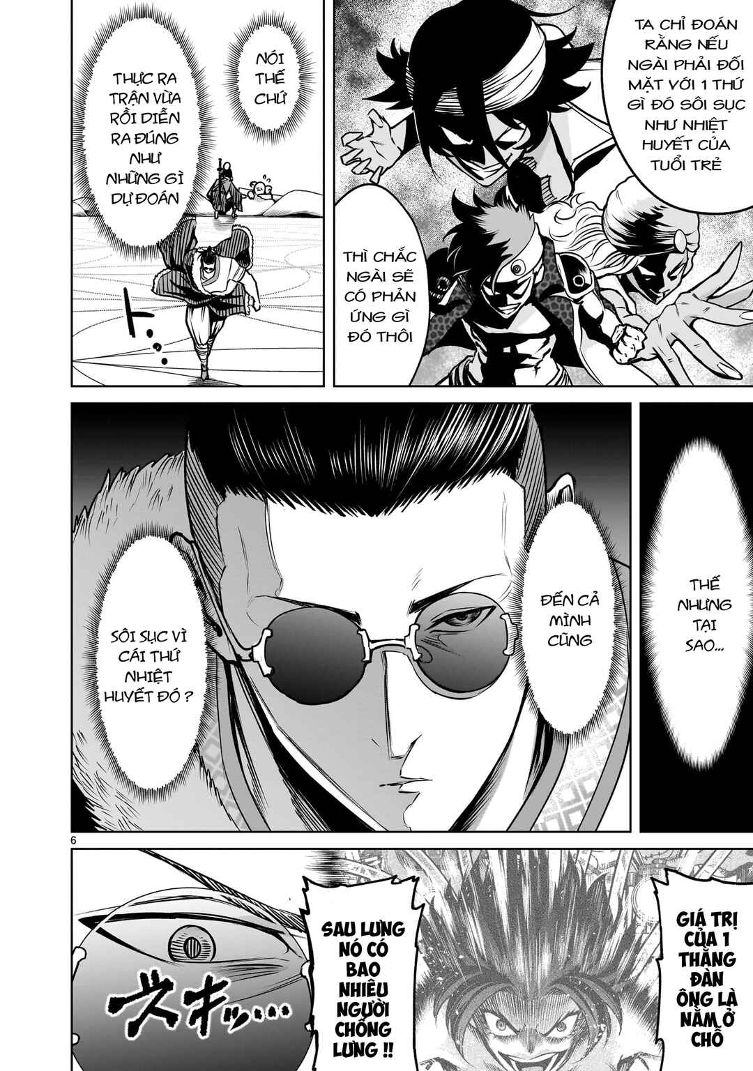 Rosen Garten Saga Chapter 79.5 - Page 4