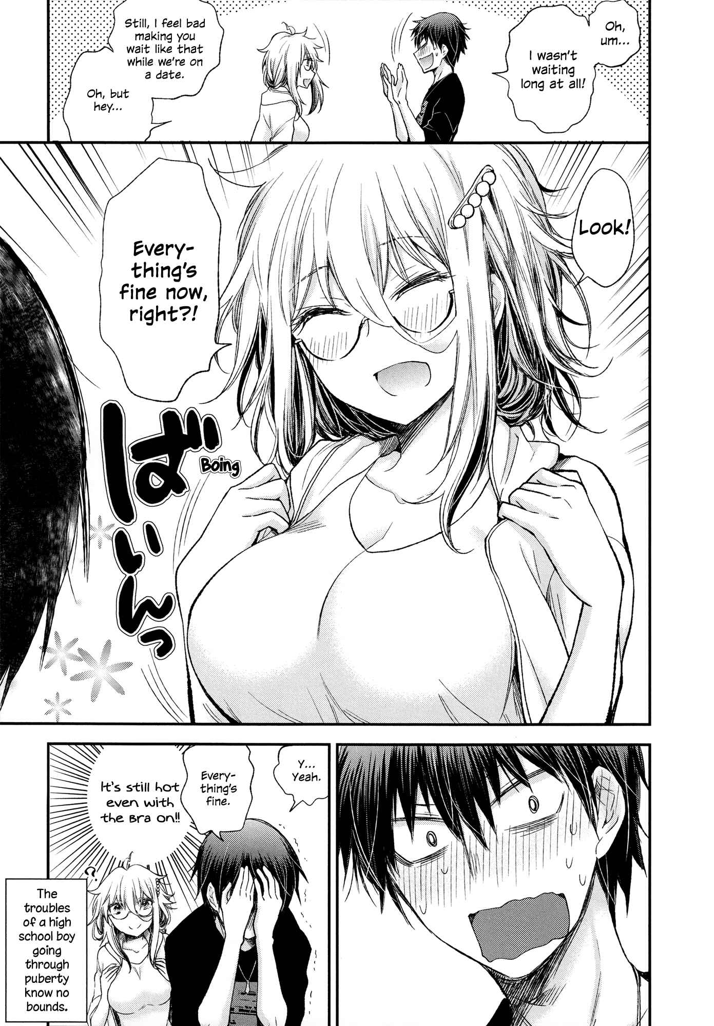 Shingeki no Eroko-san: Hen na Oneesan wa Danshi Kousei to Nakayoku Naritai Chapter 7.5 - Page 3
