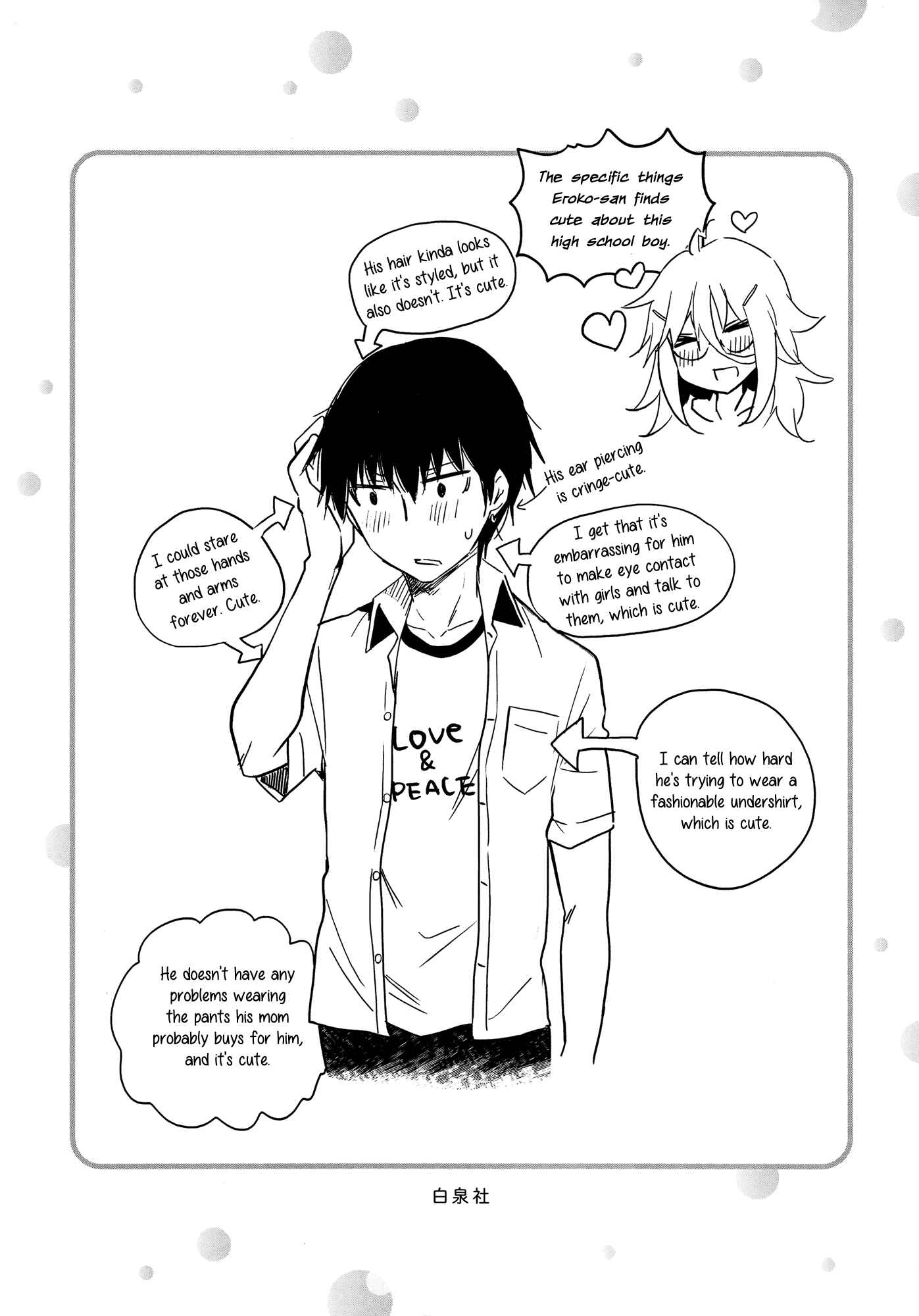 Shingeki no Eroko-san: Hen na Oneesan wa Danshi Kousei to Nakayoku Naritai Chapter 7.5 - Page 6