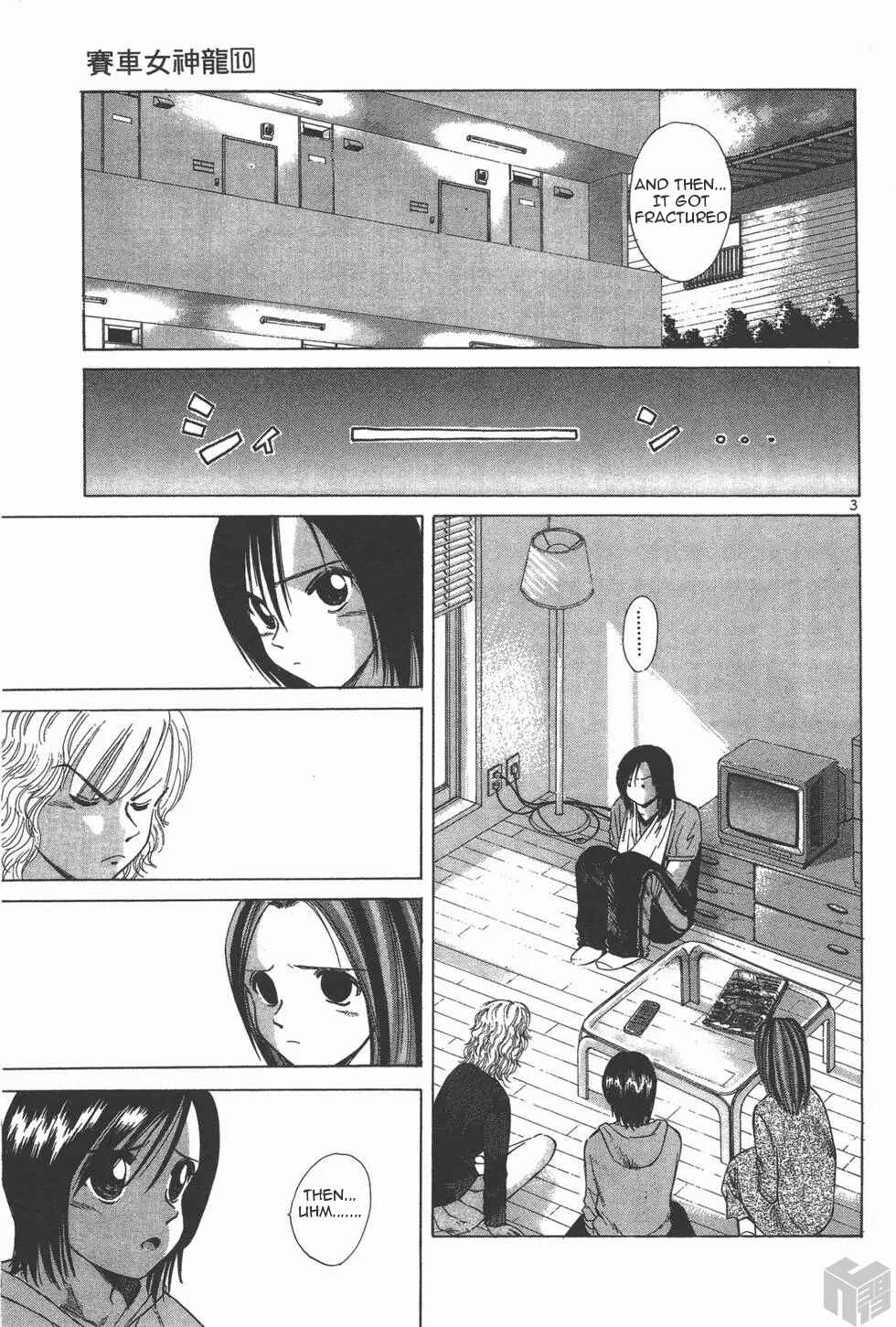 Over Rev! Chapter 111 - Page 3