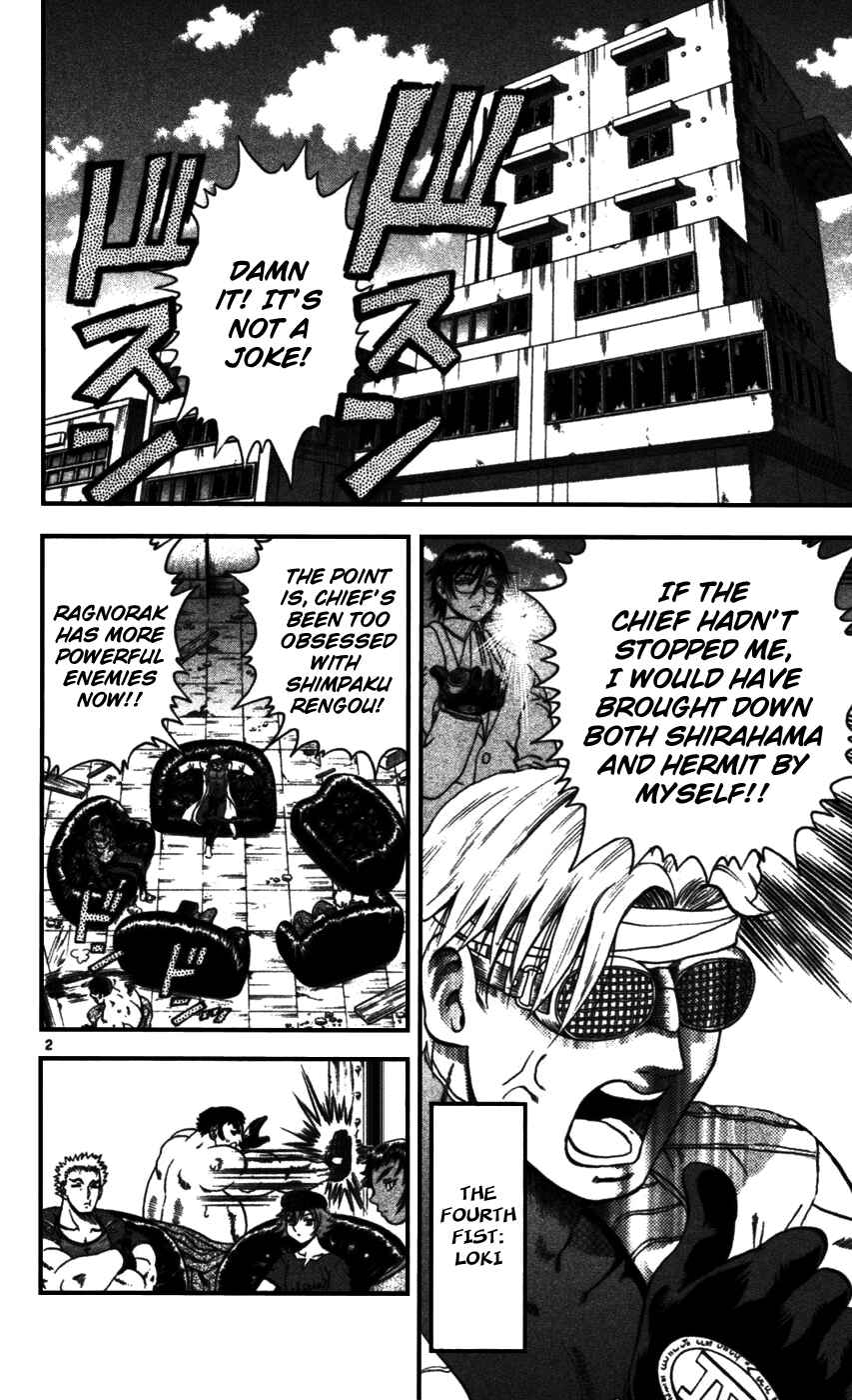 Shijou Saikyou no Deshi Kenichi Chapter 97 - Page 2