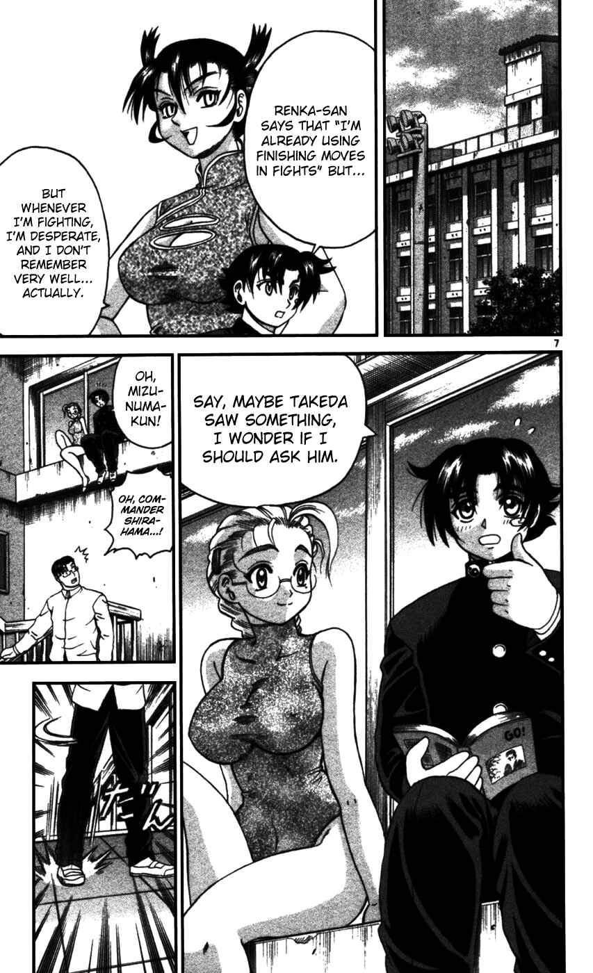 Shijou Saikyou no Deshi Kenichi Chapter 97 - Page 7