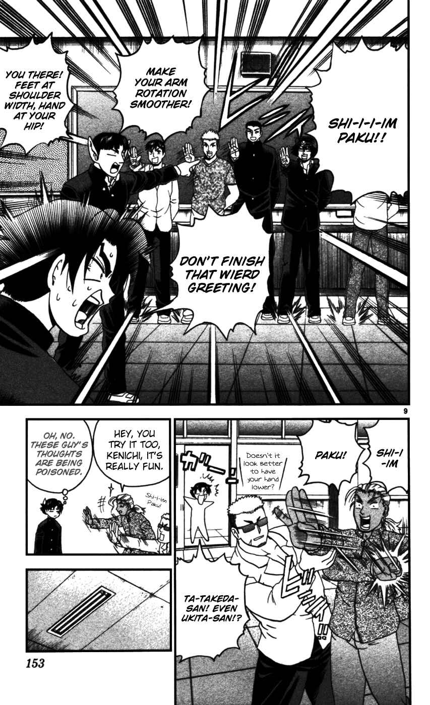Shijou Saikyou no Deshi Kenichi Chapter 97 - Page 9