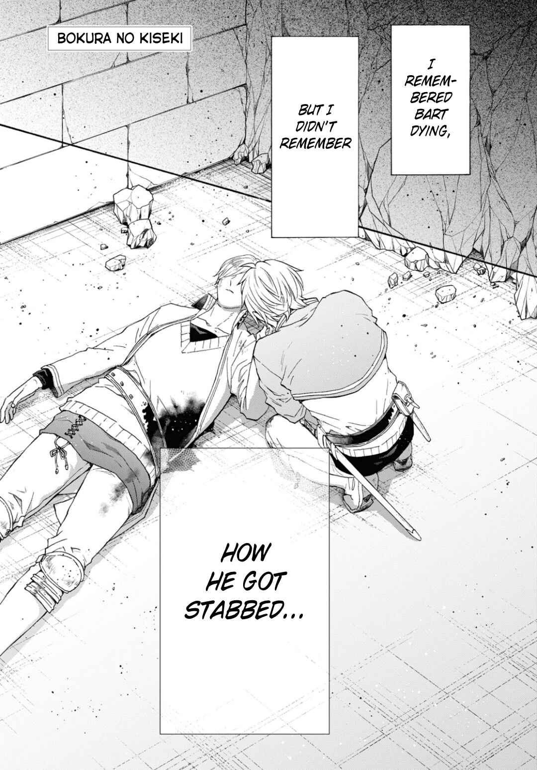 Bokura no Kiseki Chapter 143 - Page 1