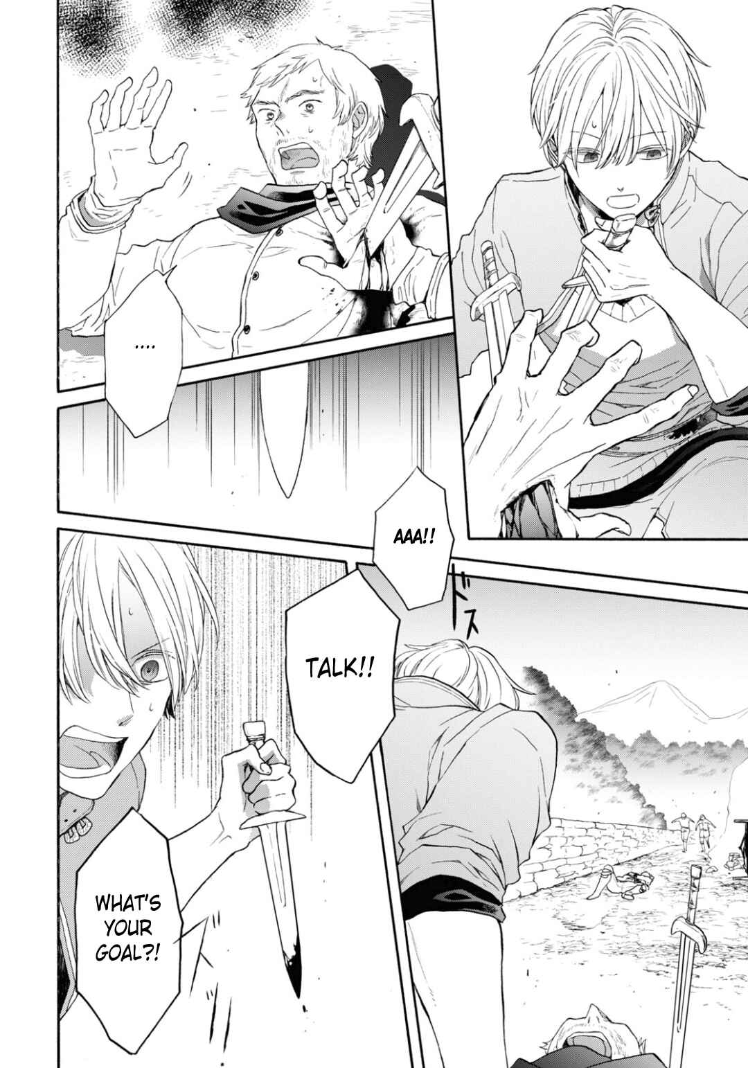 Bokura no Kiseki Chapter 143 - Page 20