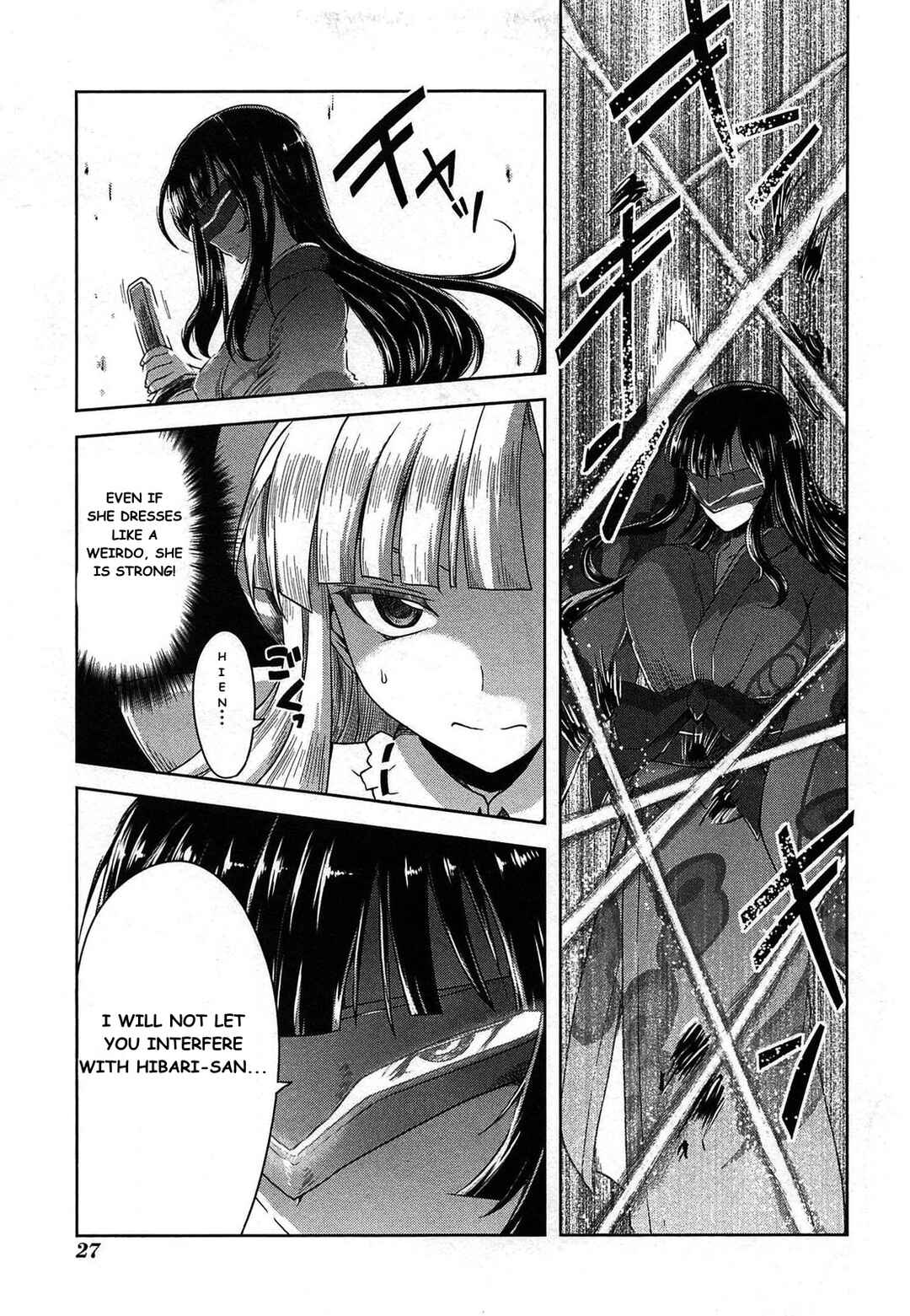 Senran Kagura - Guren no Hebi Chapter 17 - Page 11