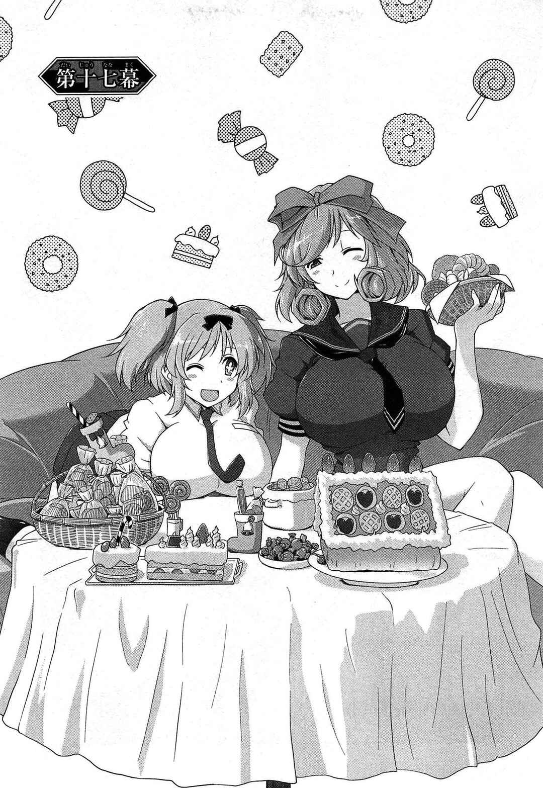 Senran Kagura - Guren no Hebi Chapter 17 - Page 5