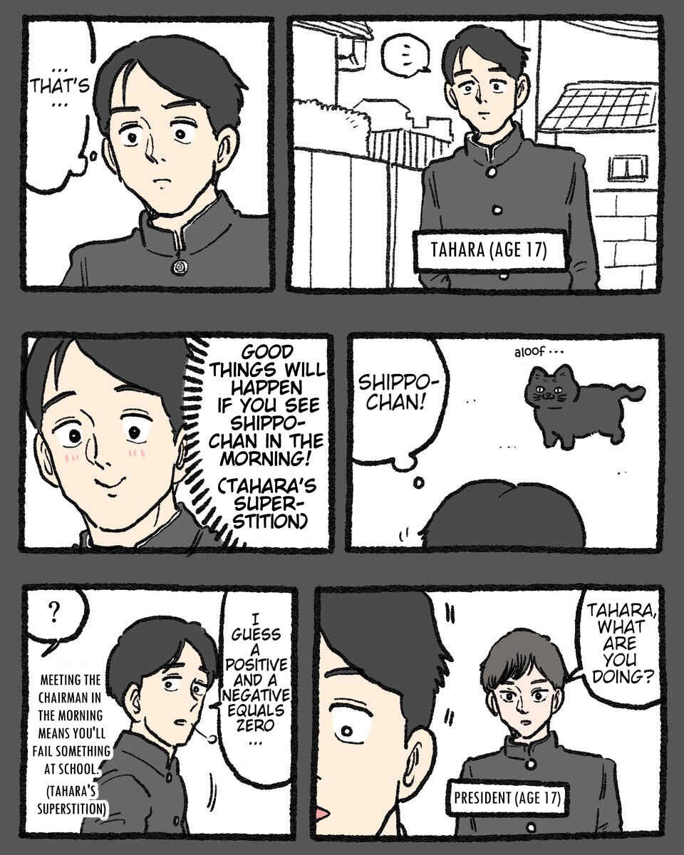 Neko Oji: Salaryman reincarnated as a kitten! Chapter 561.5 - Page 1