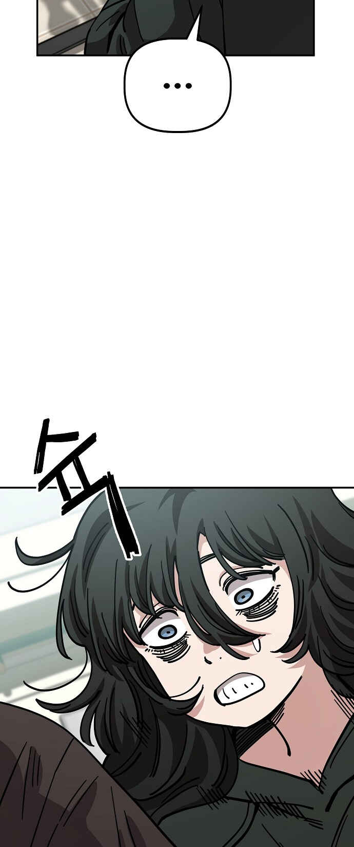 Mujikbaeksu Gye Baek-sun Chapter 140 - Page 2