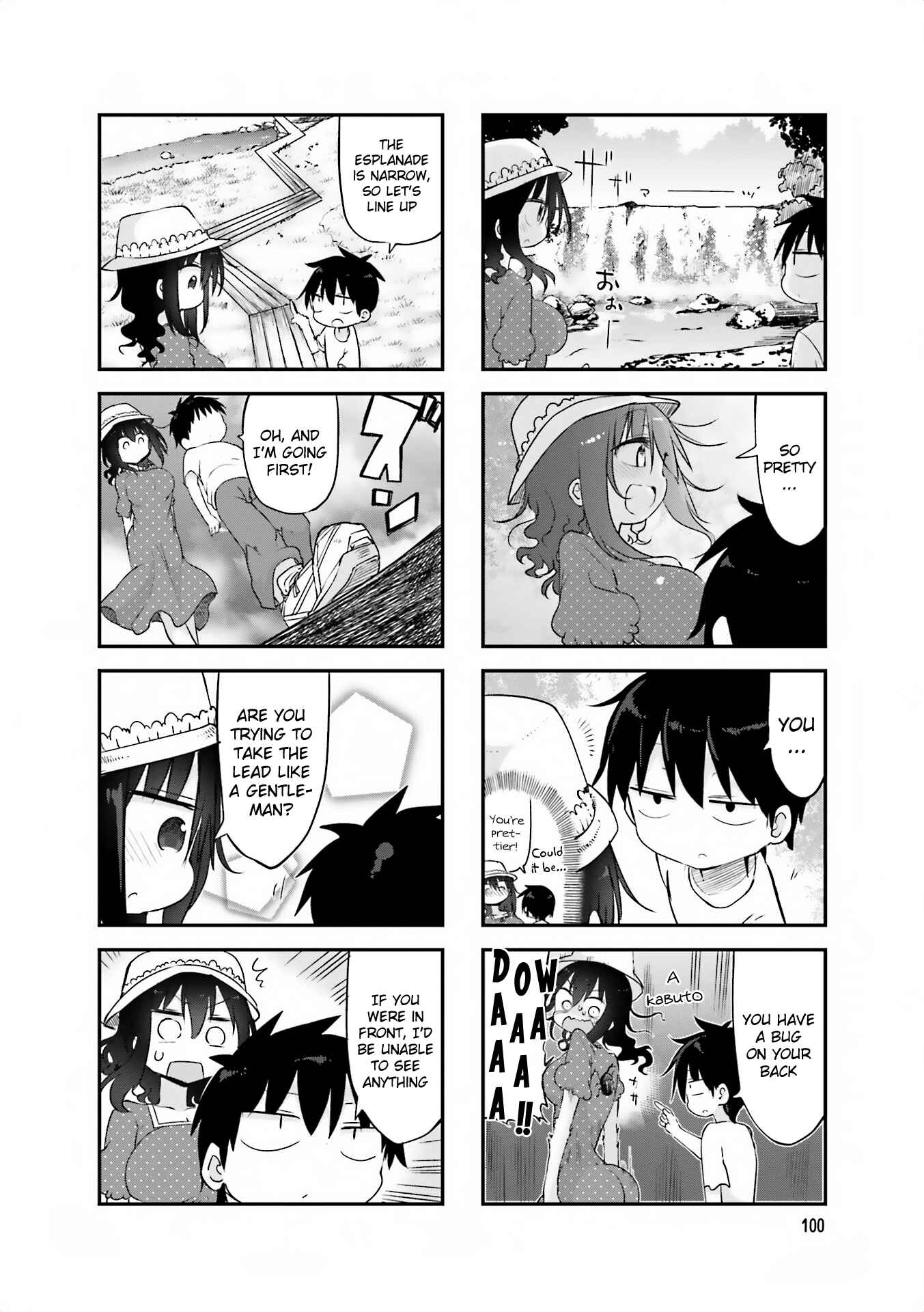 Komori-san wa Kotowarenai! Chapter 67 - Page 4