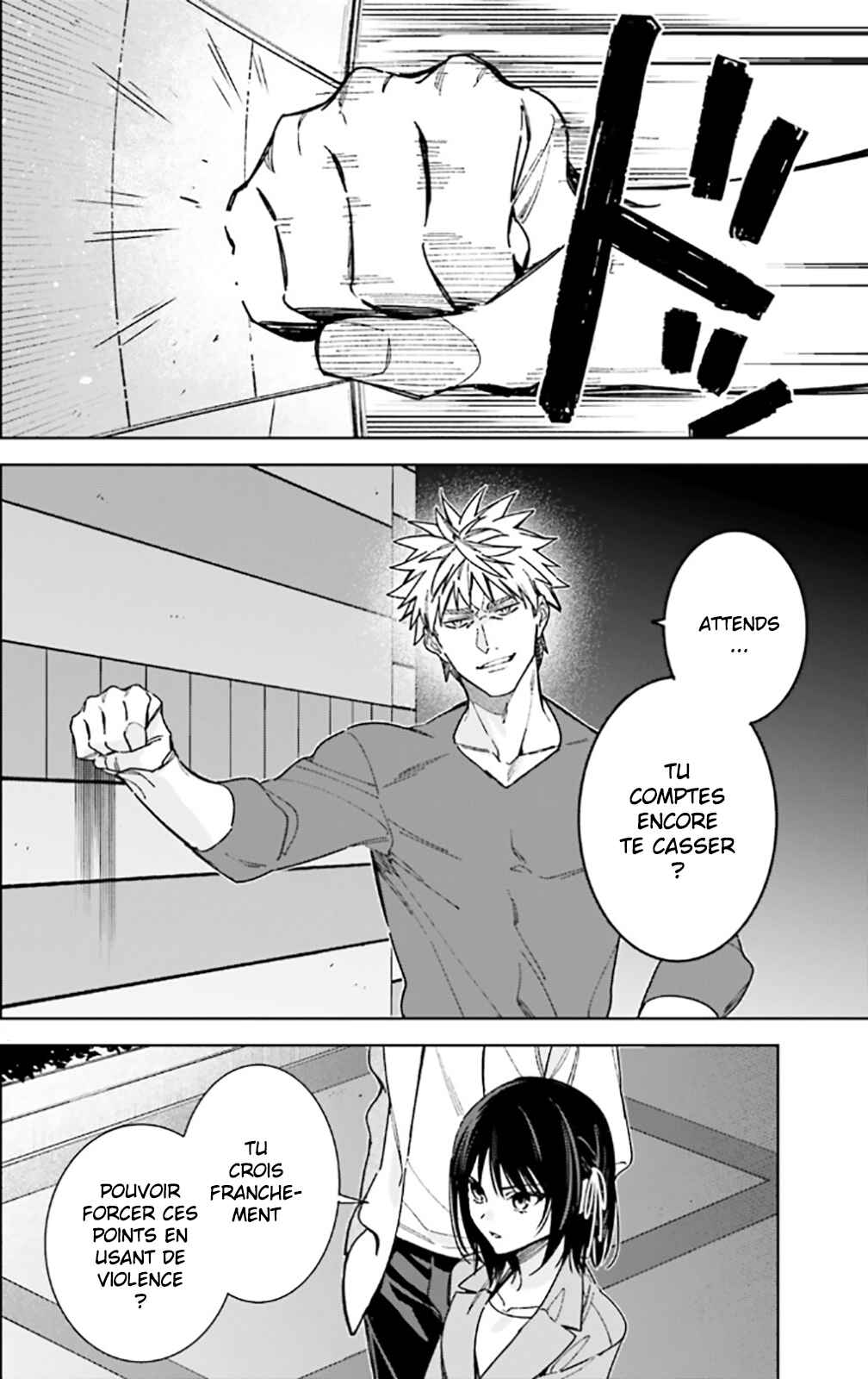 Youkoso Jitsuryoku Shijou Shugi no Kyoushitsu e: 2-nensei-hen Chapter 15 - Page 24
