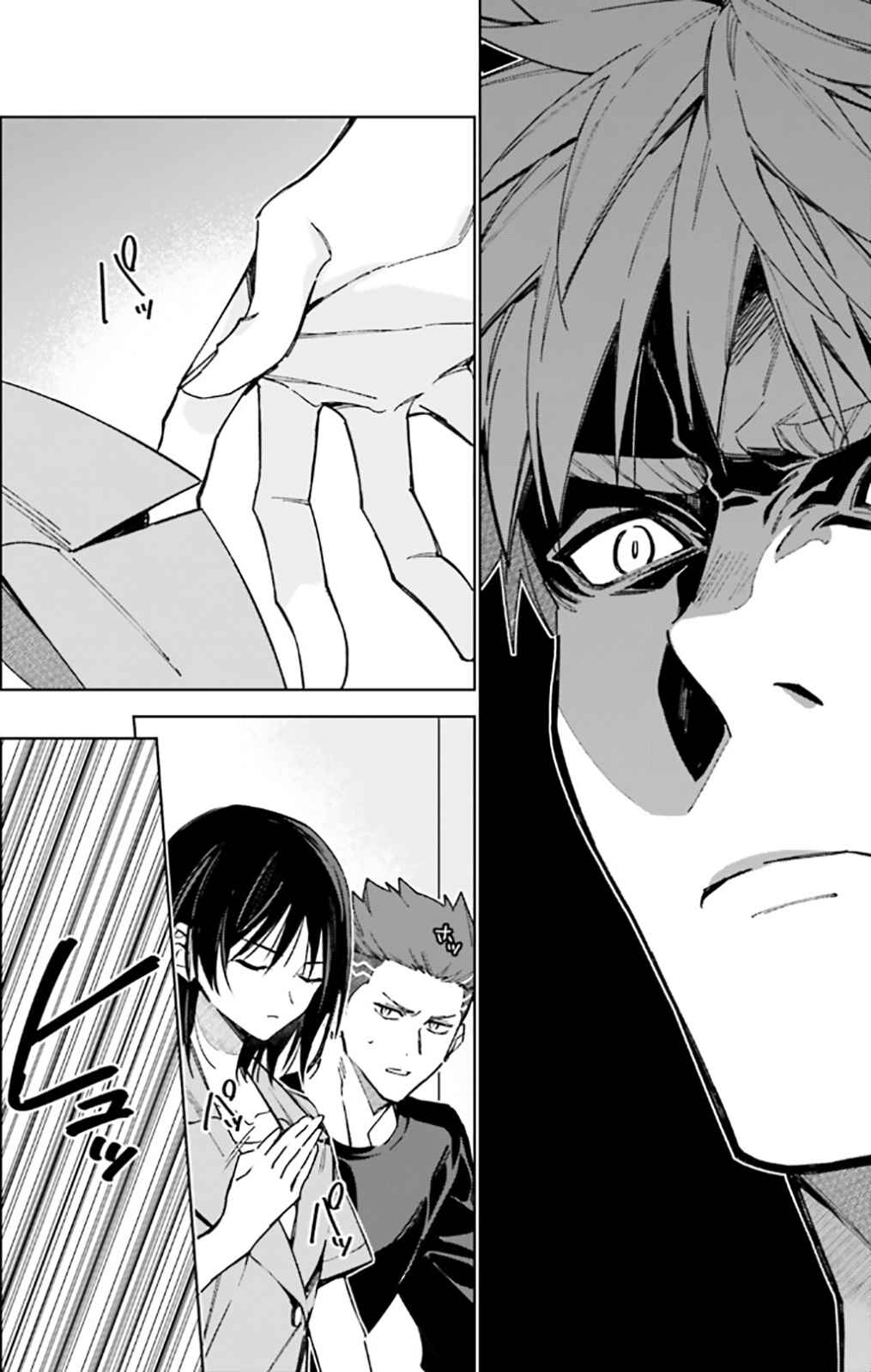 Youkoso Jitsuryoku Shijou Shugi no Kyoushitsu e: 2-nensei-hen Chapter 15 - Page 8