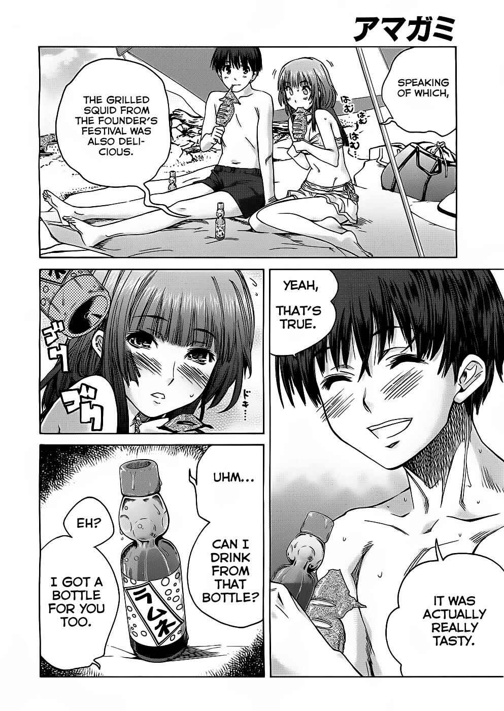 Amagami - Precious Diary Chapter 5 - Page 12