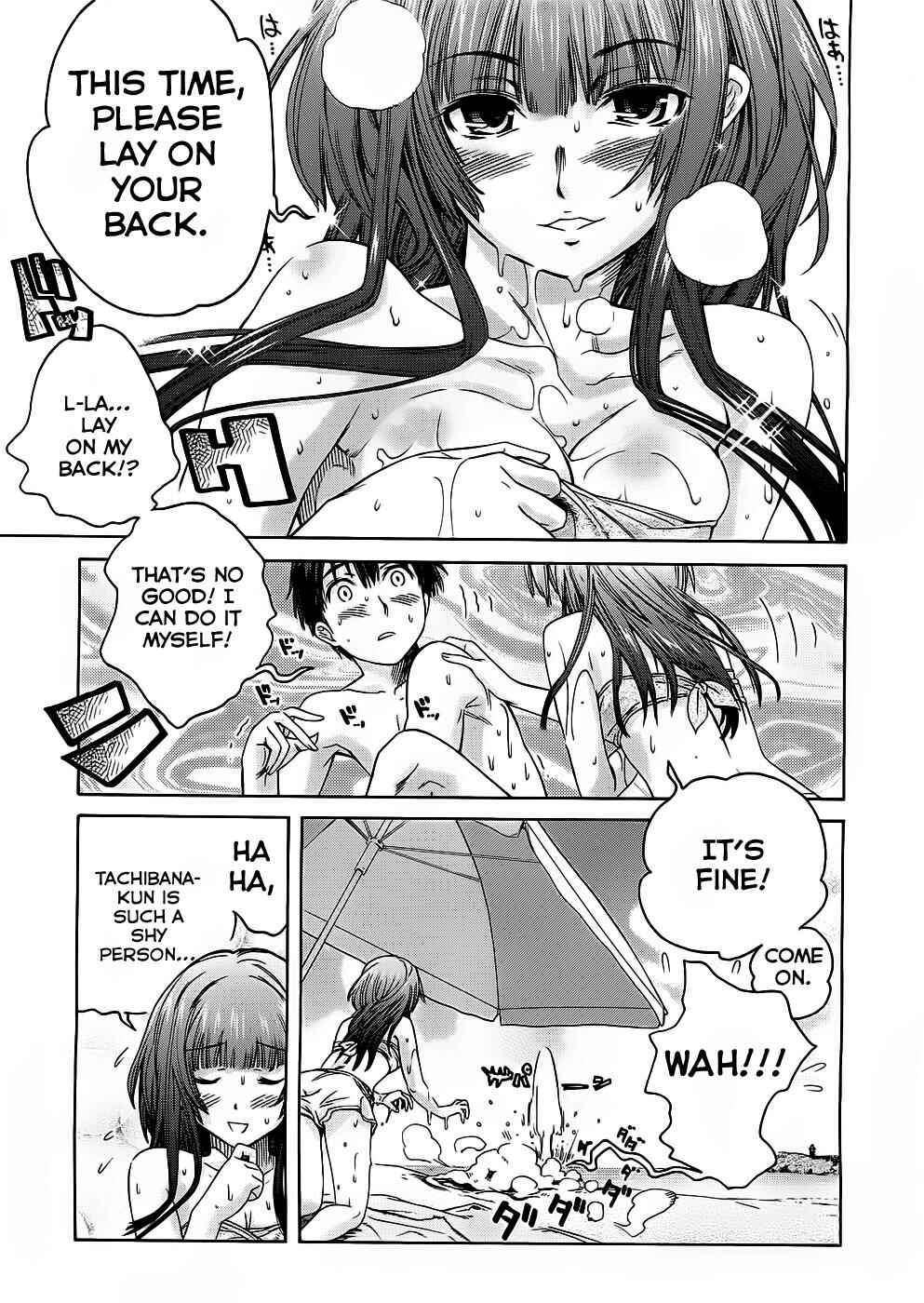 Amagami - Precious Diary Chapter 5 - Page 20
