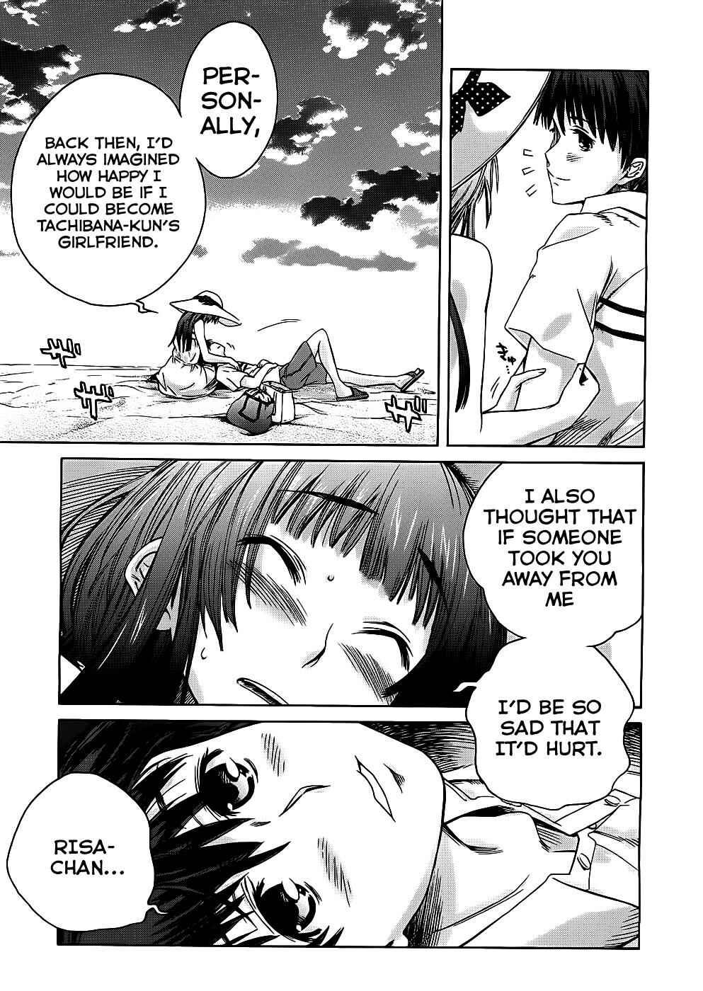 Amagami - Precious Diary Chapter 5 - Page 22
