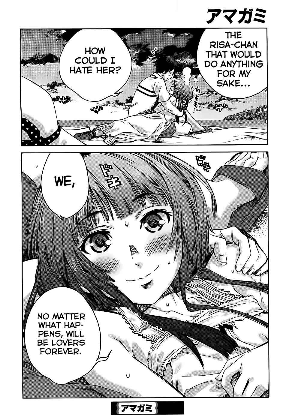 Amagami - Precious Diary Chapter 5 - Page 26